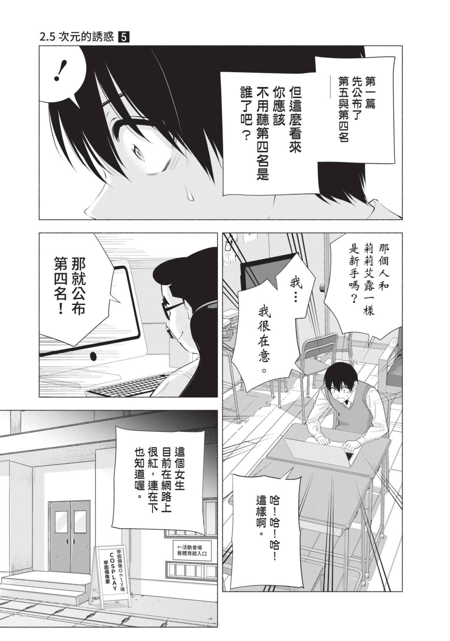 Page 94