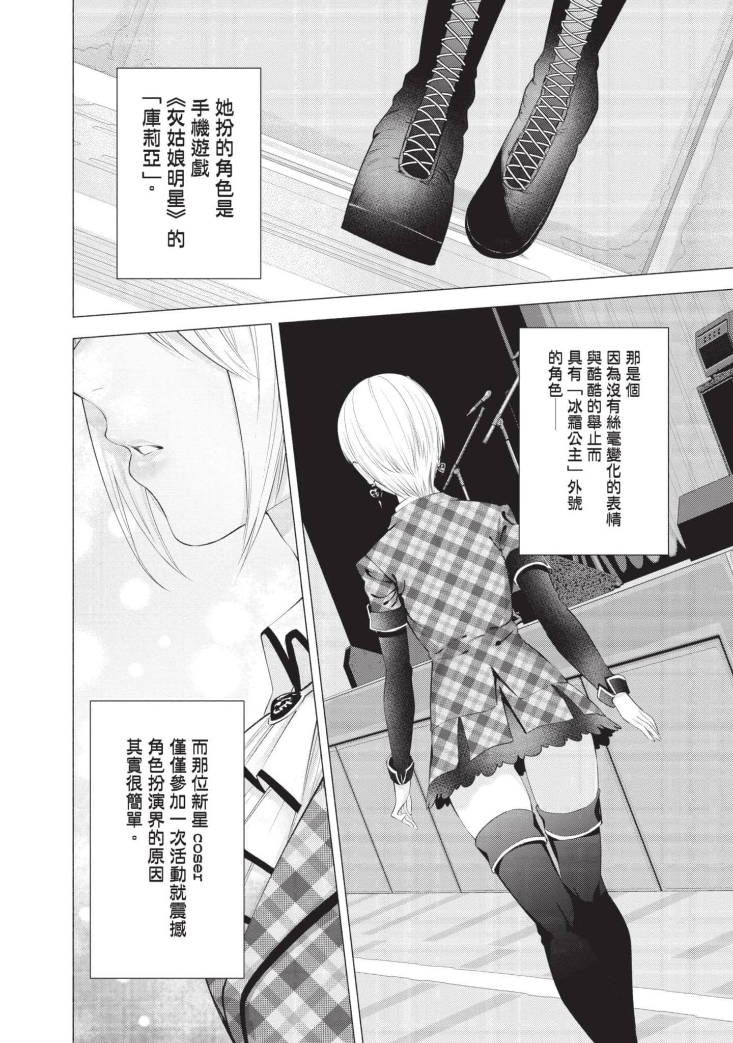 Page 95