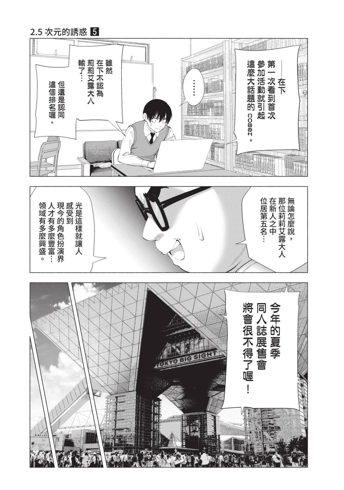 Page 98