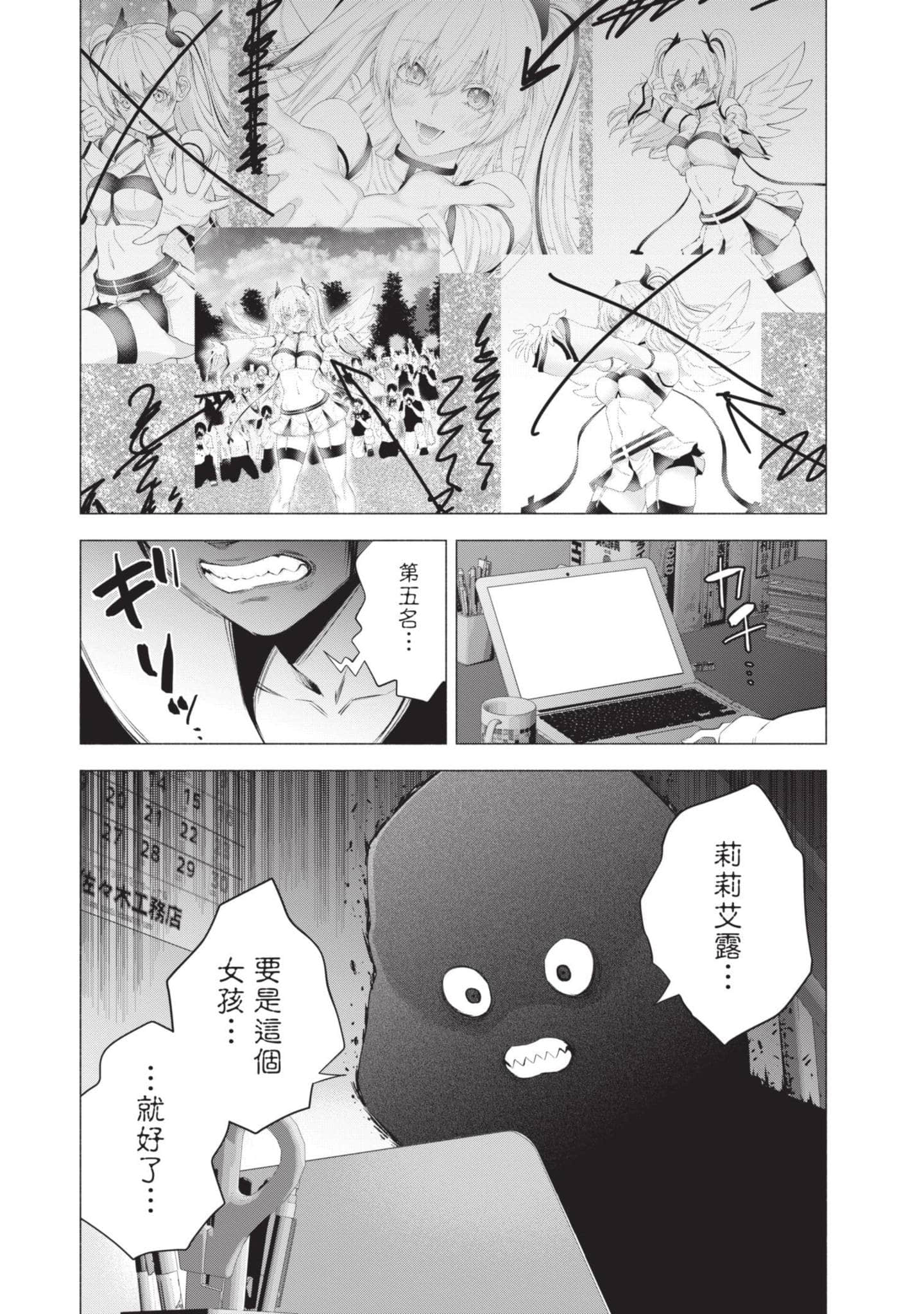 Page 104