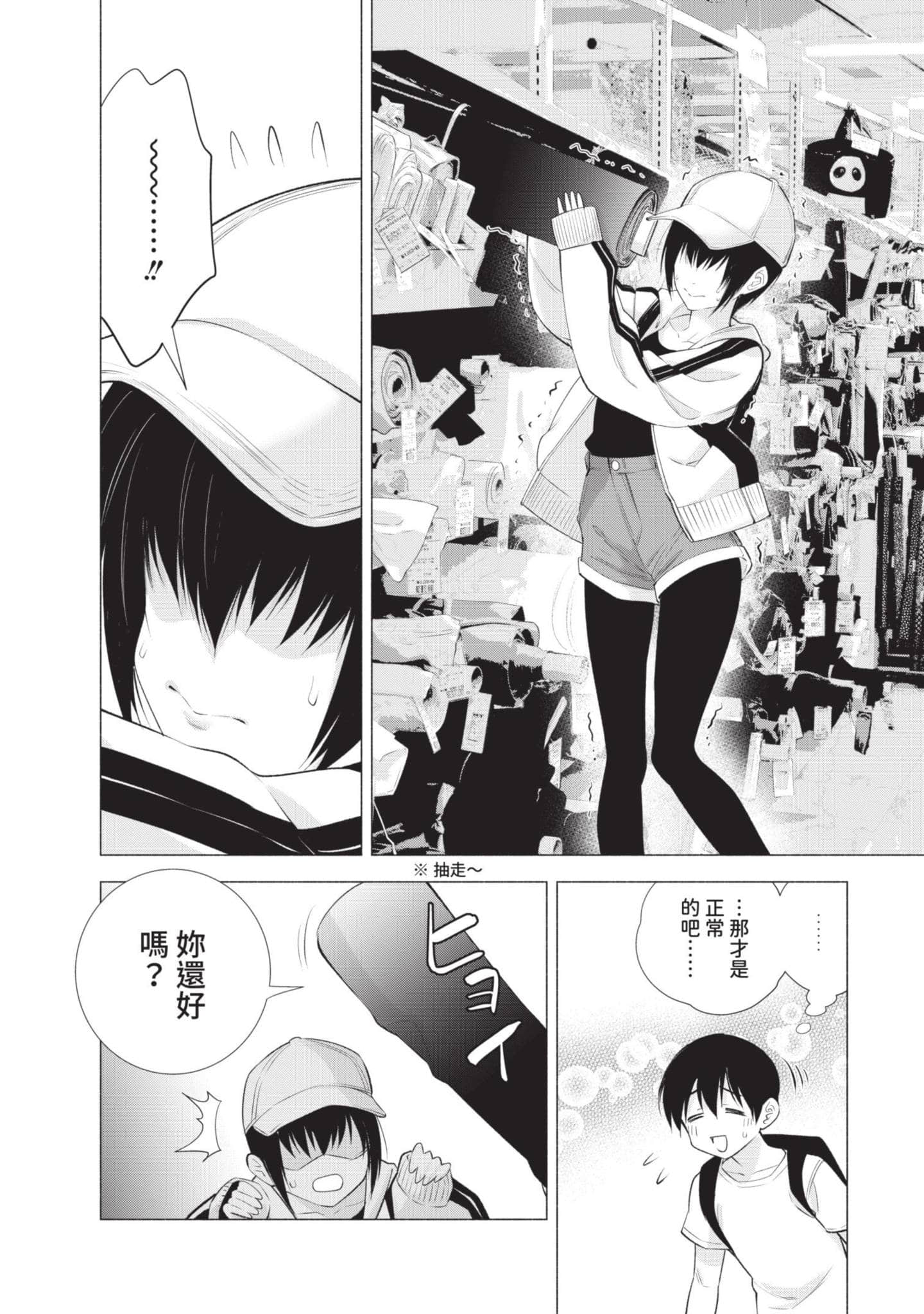 Page 109