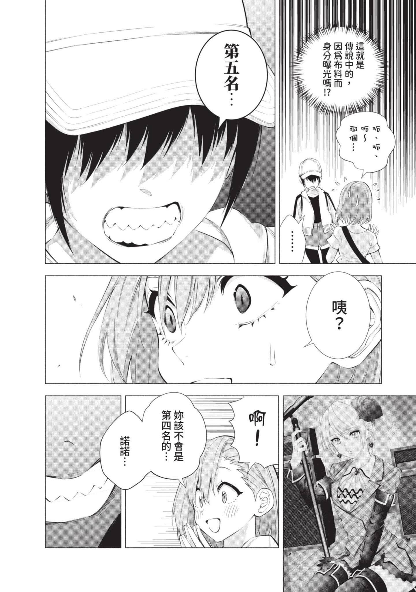 Page 113