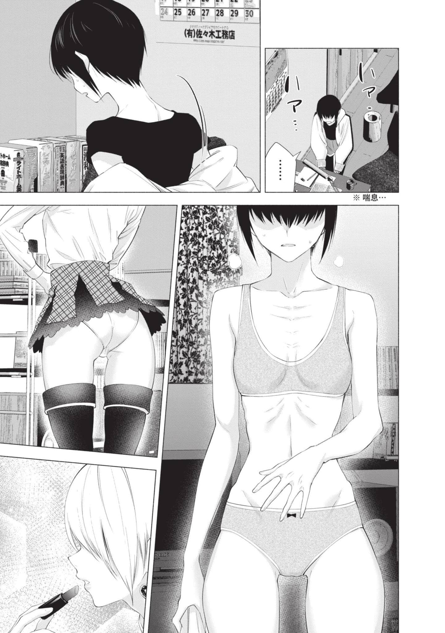Page 118