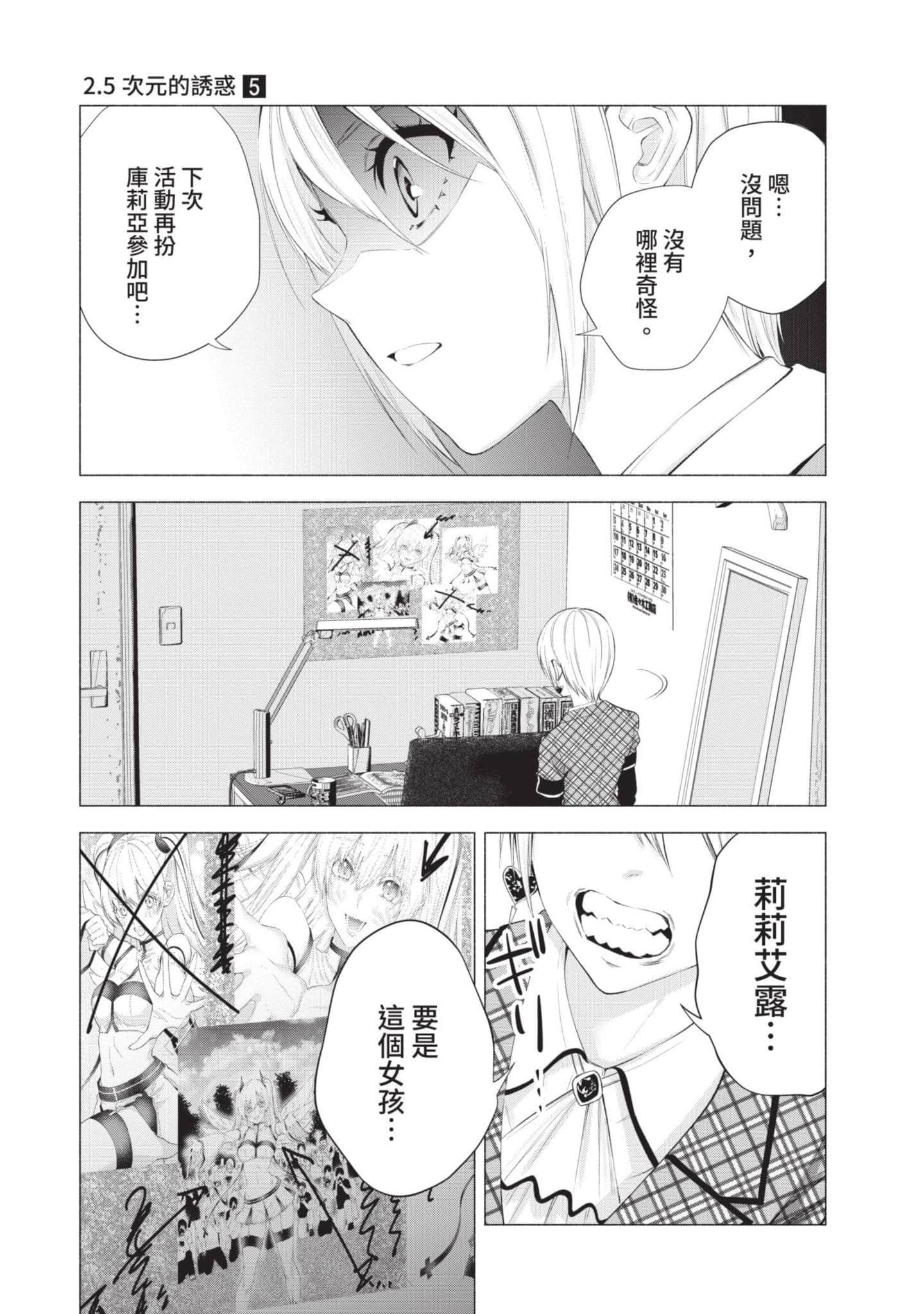 Page 120