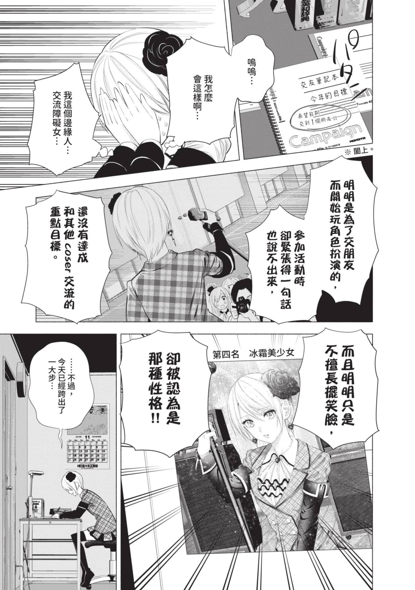 Page 122