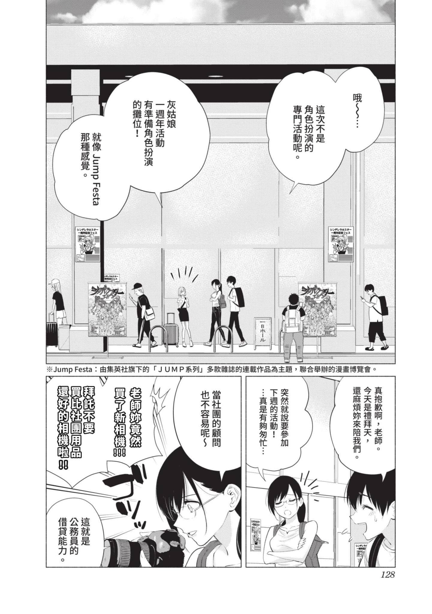 Page 129