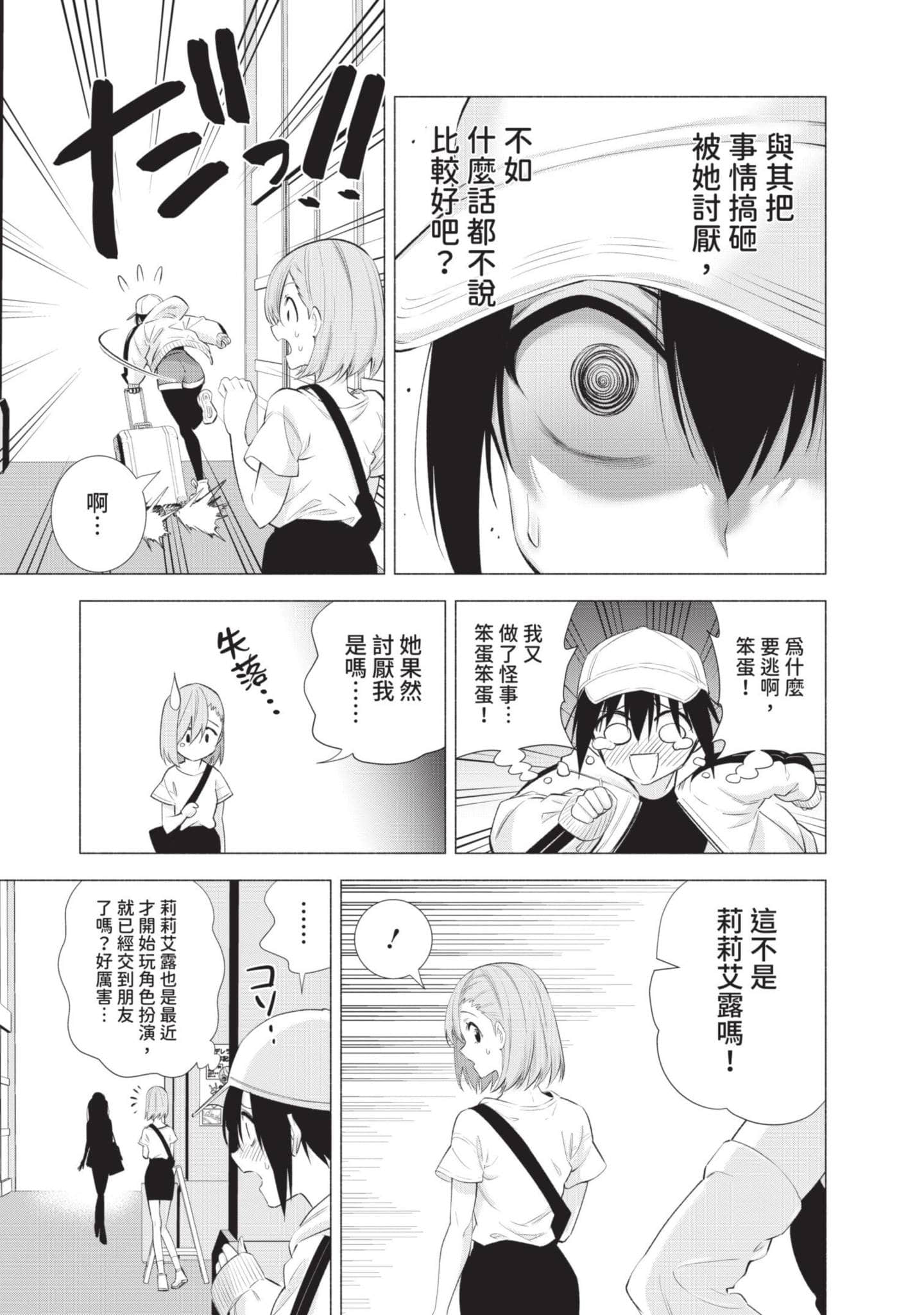 Page 132