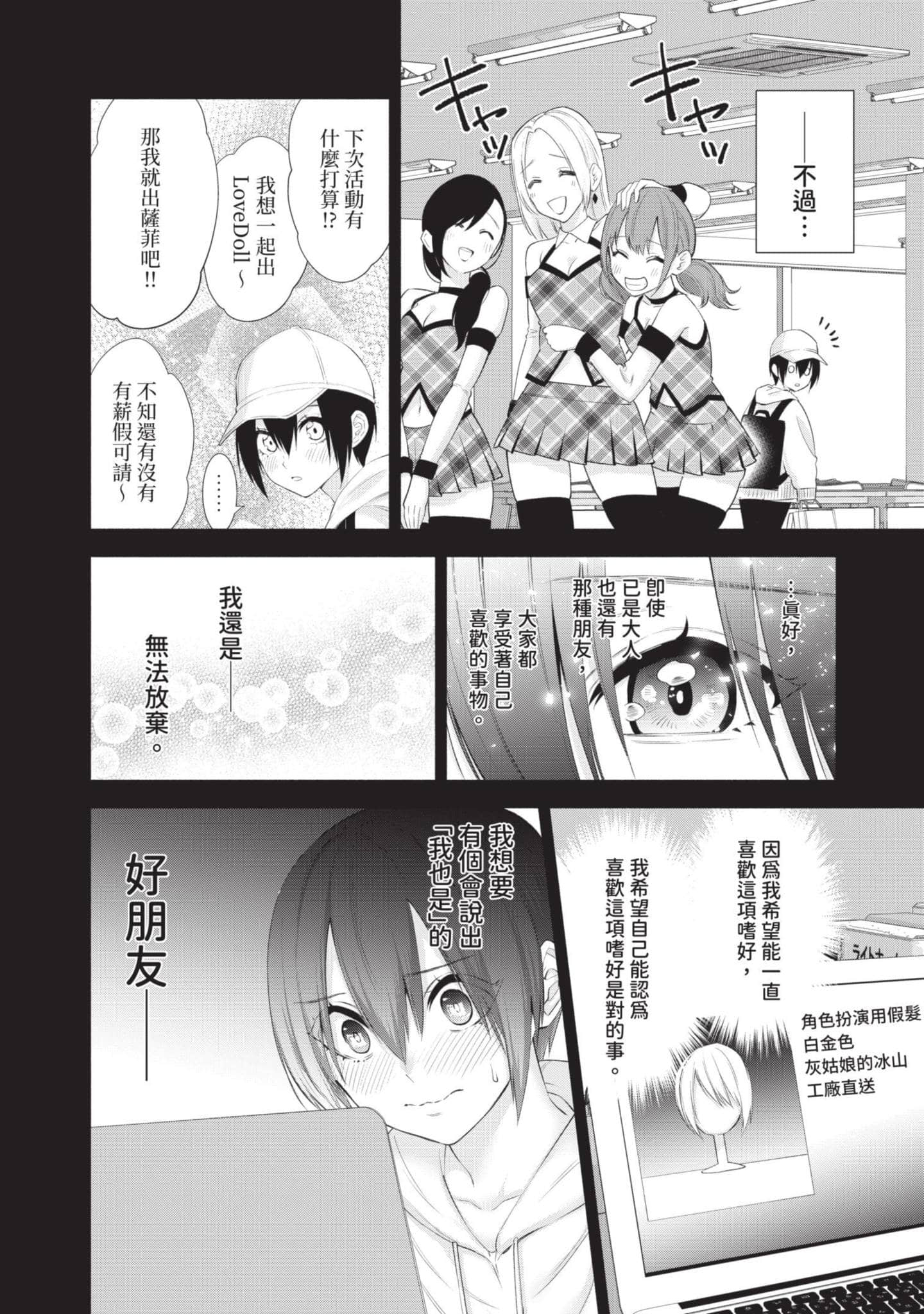 Page 141