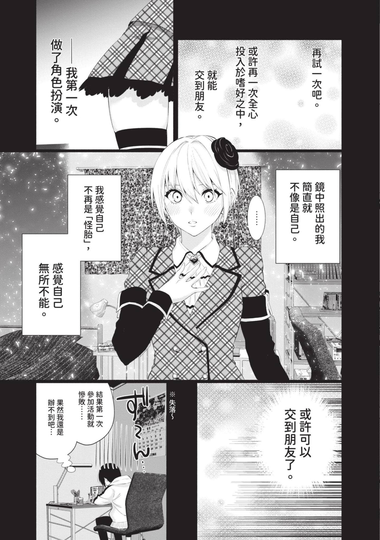 Page 142