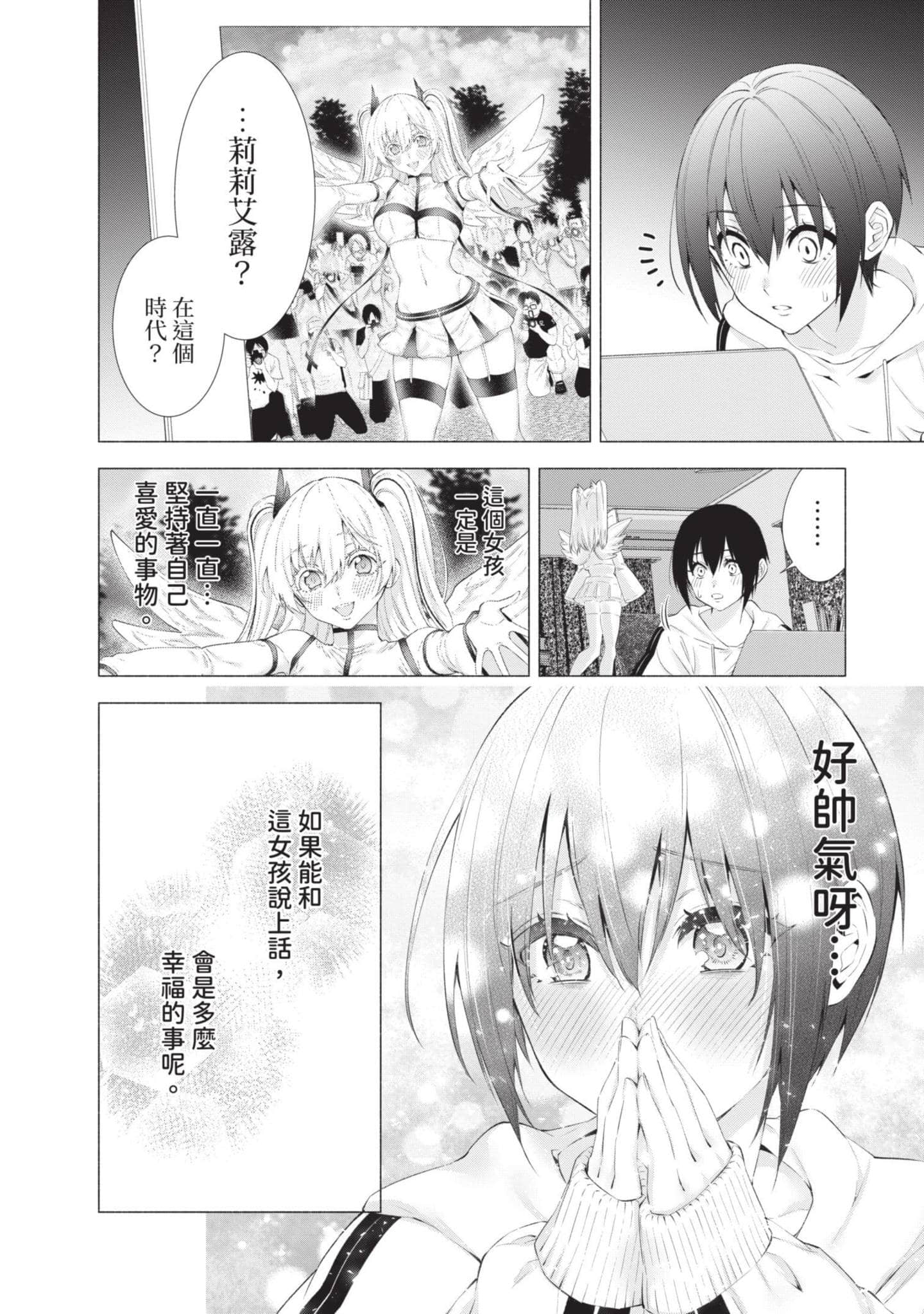 Page 143