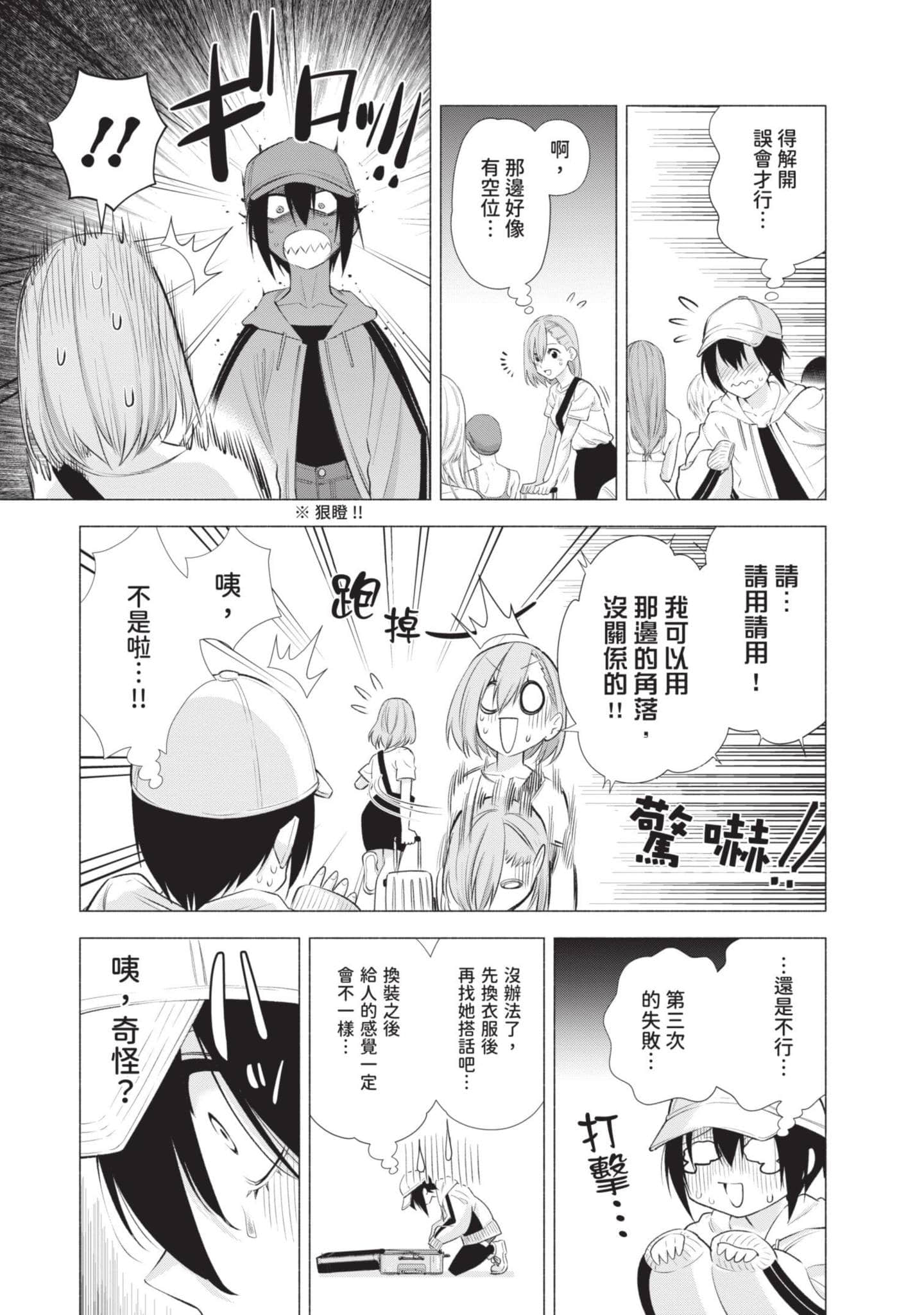 Page 148