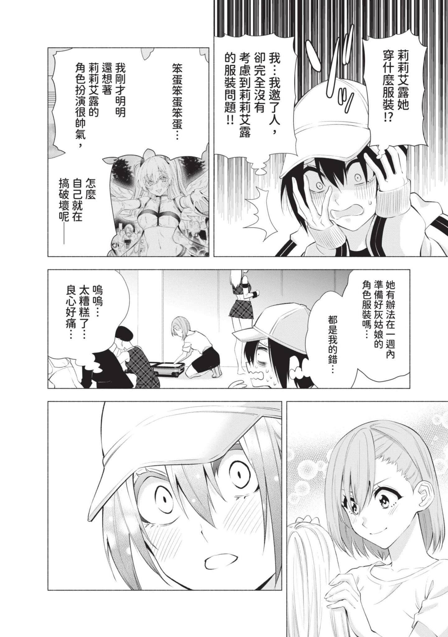 Page 149