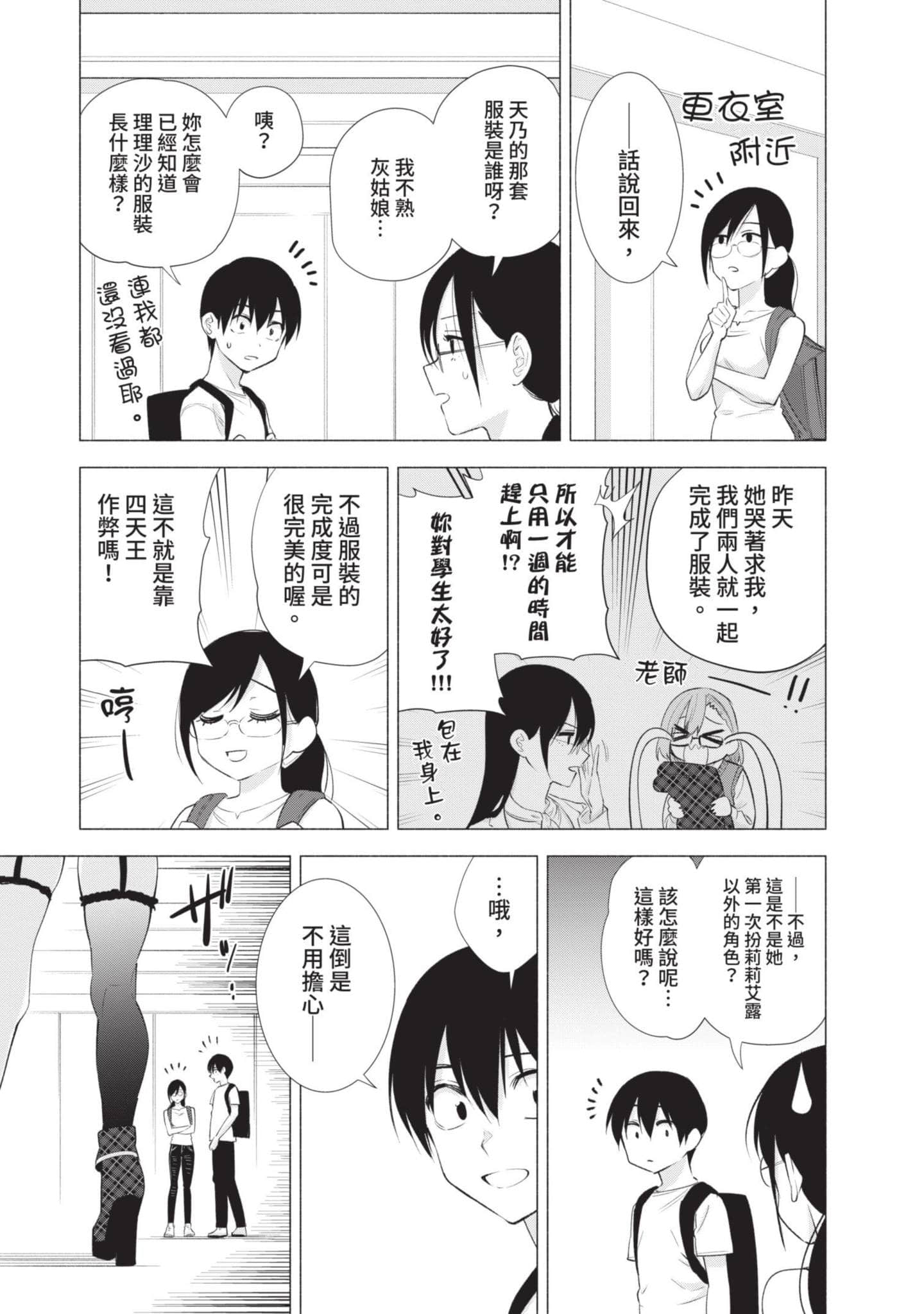Page 150