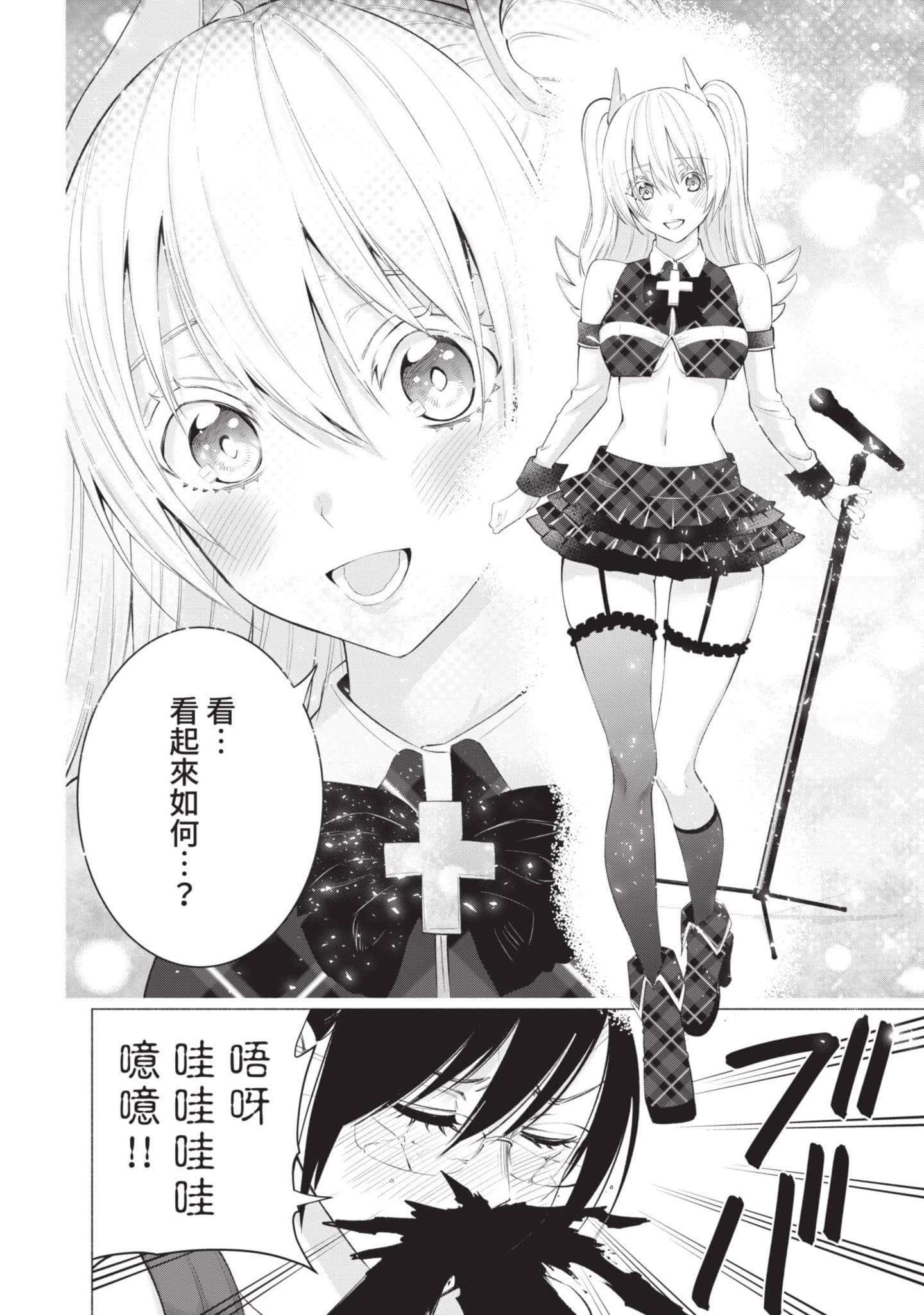 Page 151