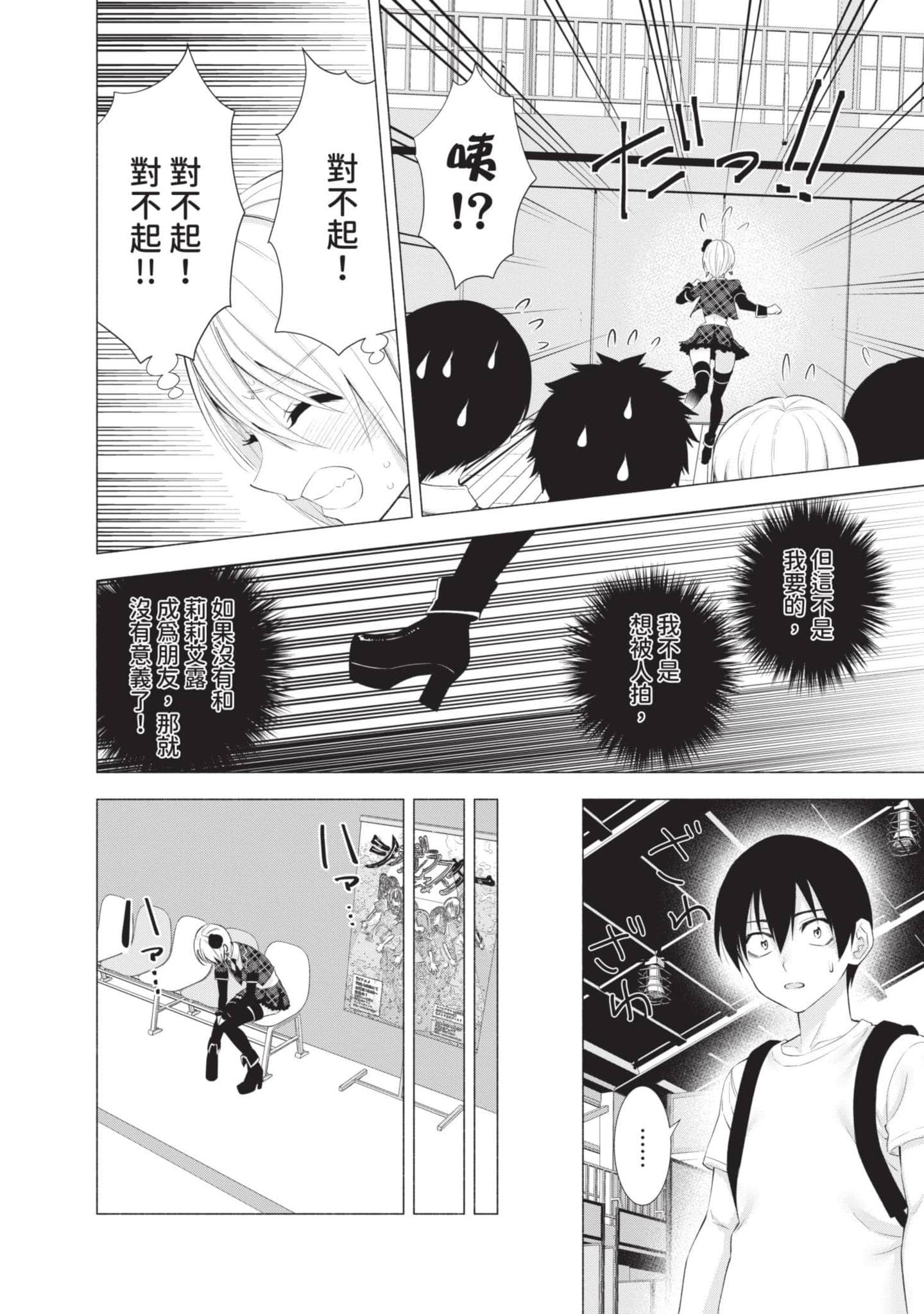 Page 161