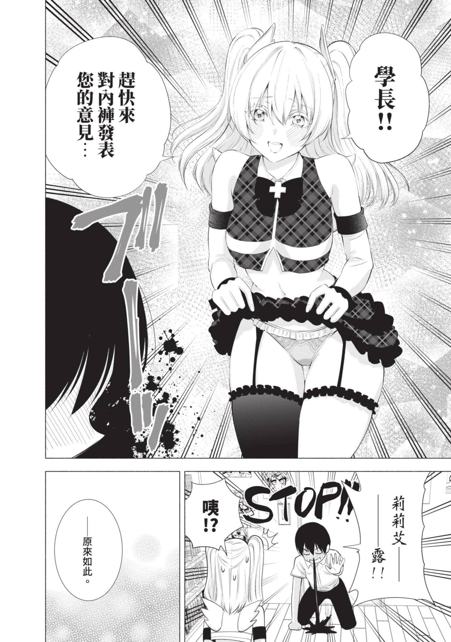 Page 169