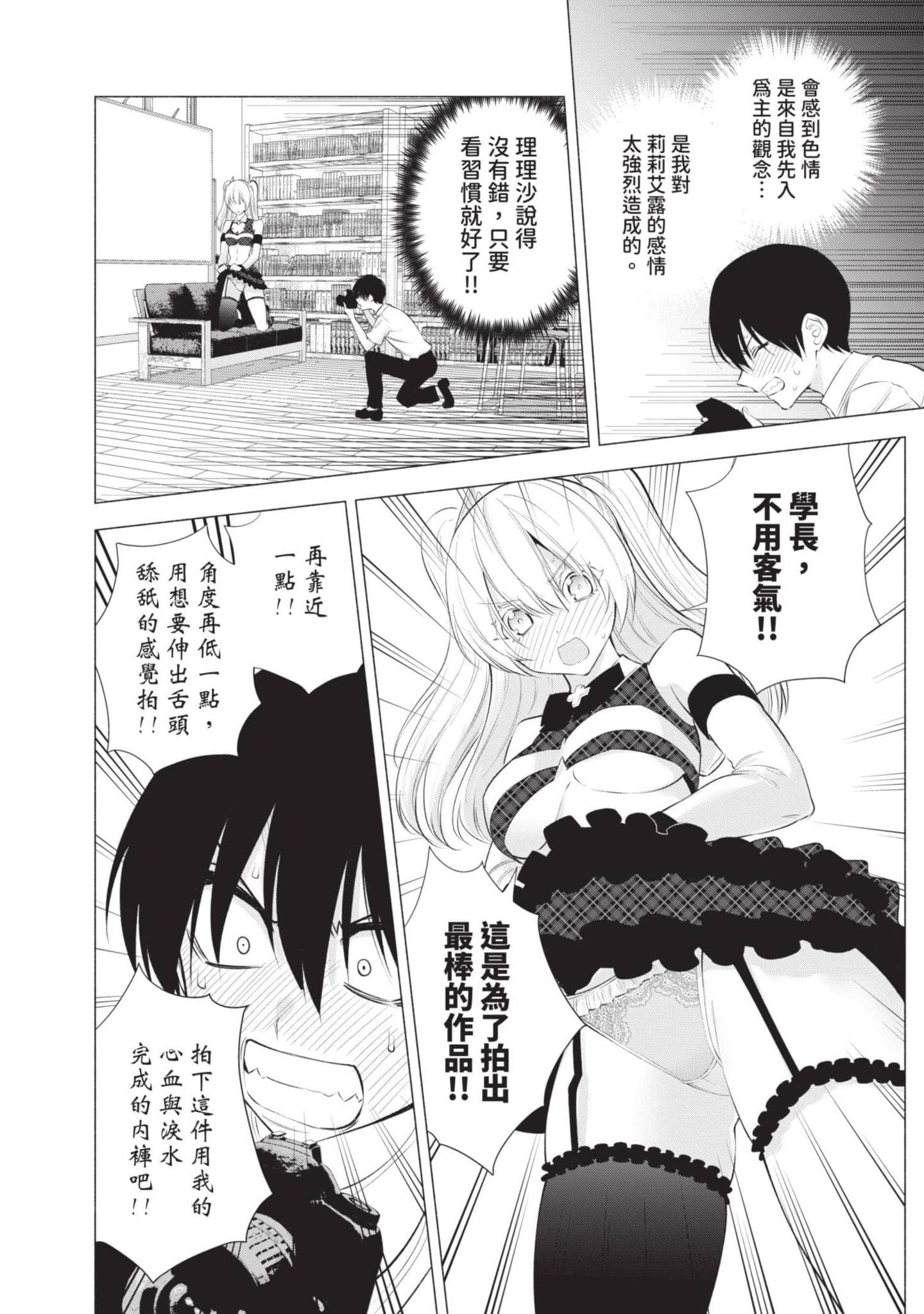 Page 173