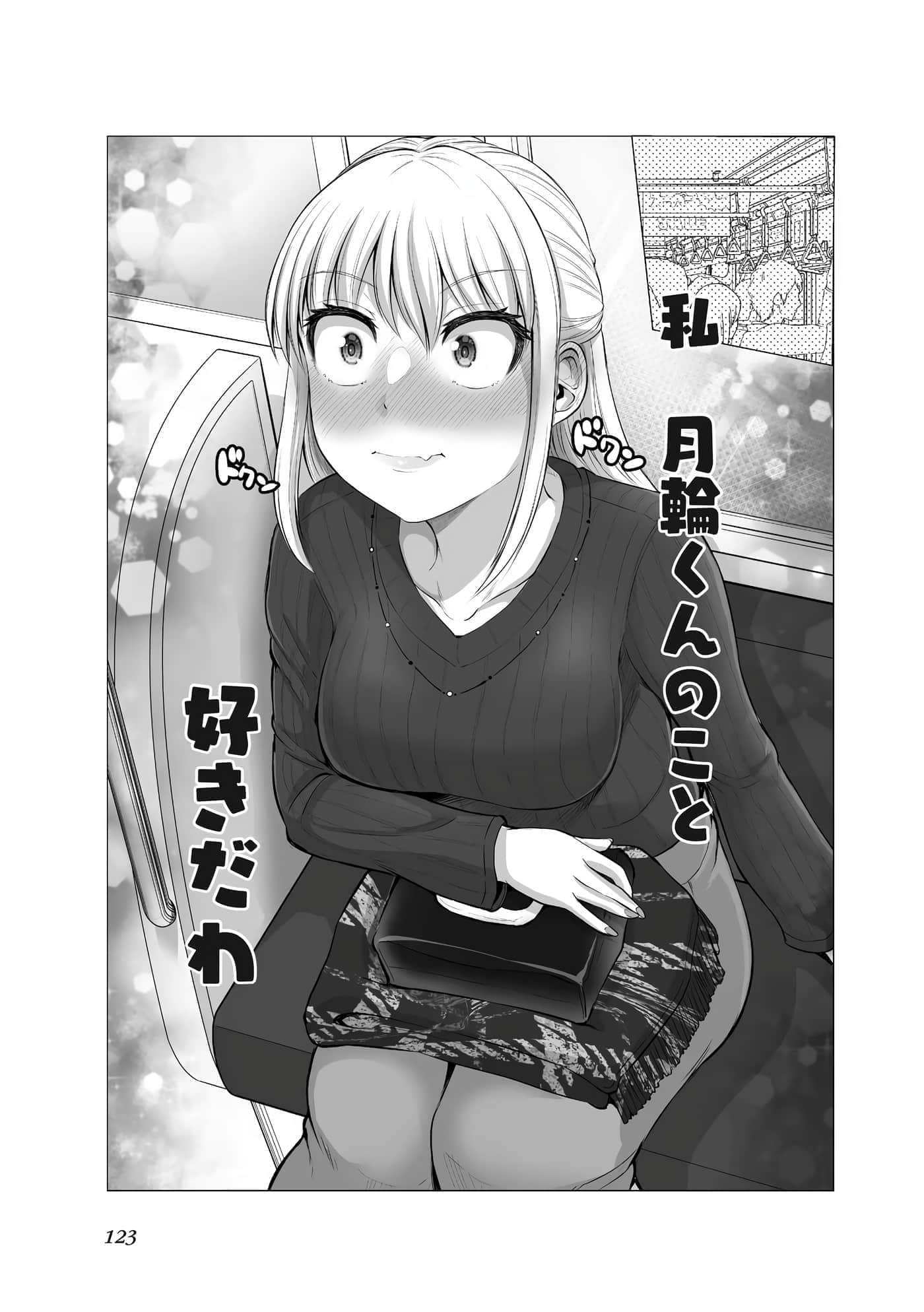 Page 50
