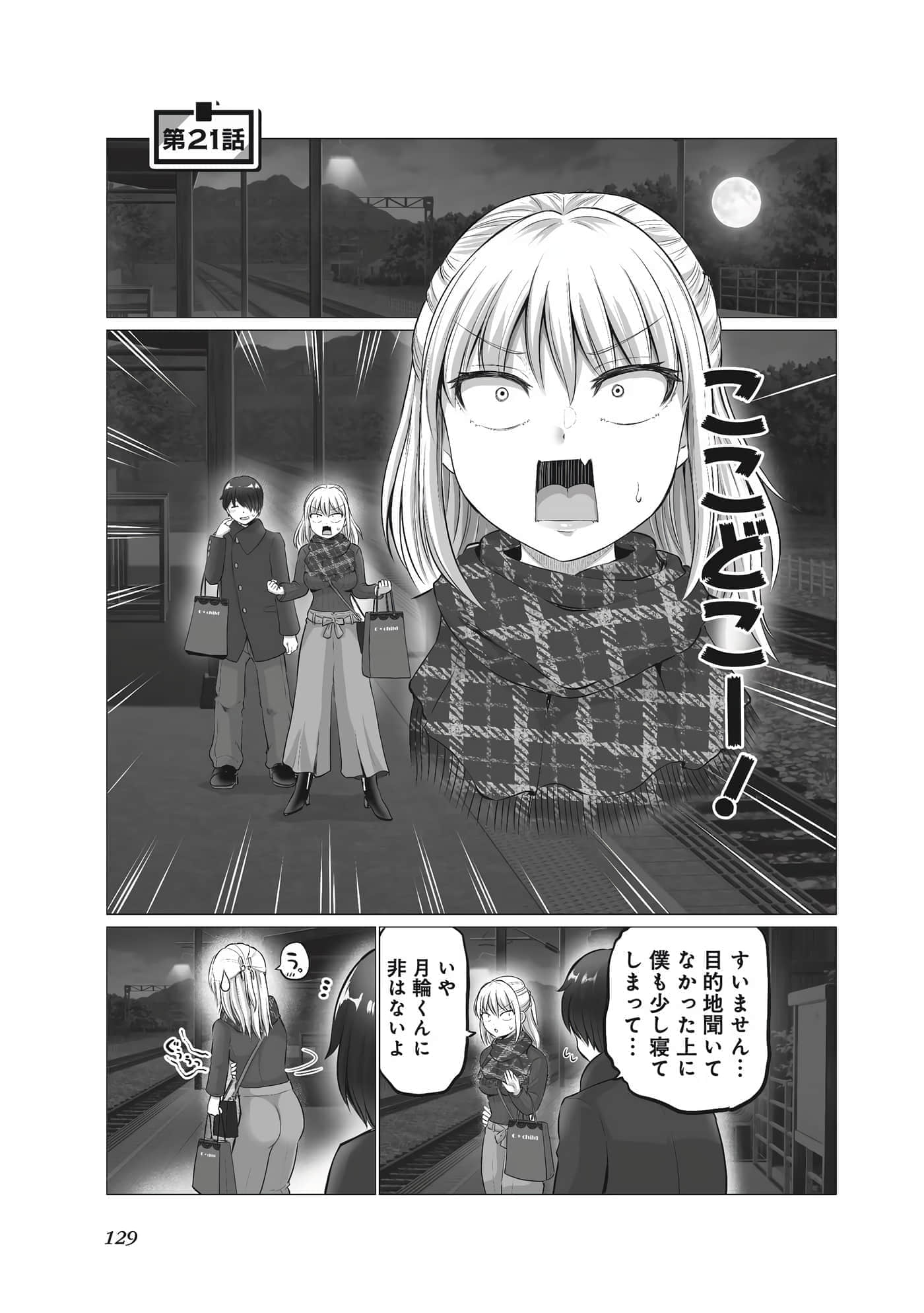 Page 56