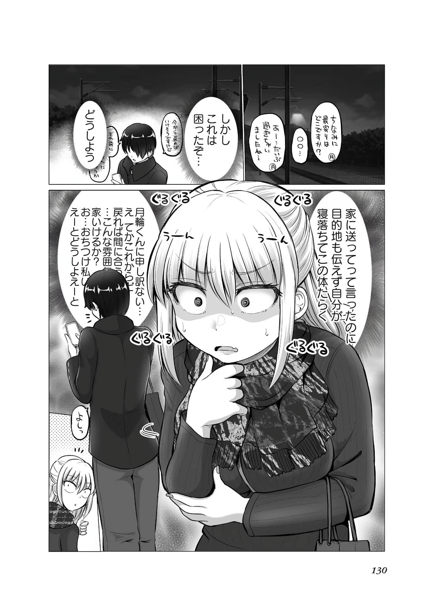 Page 57