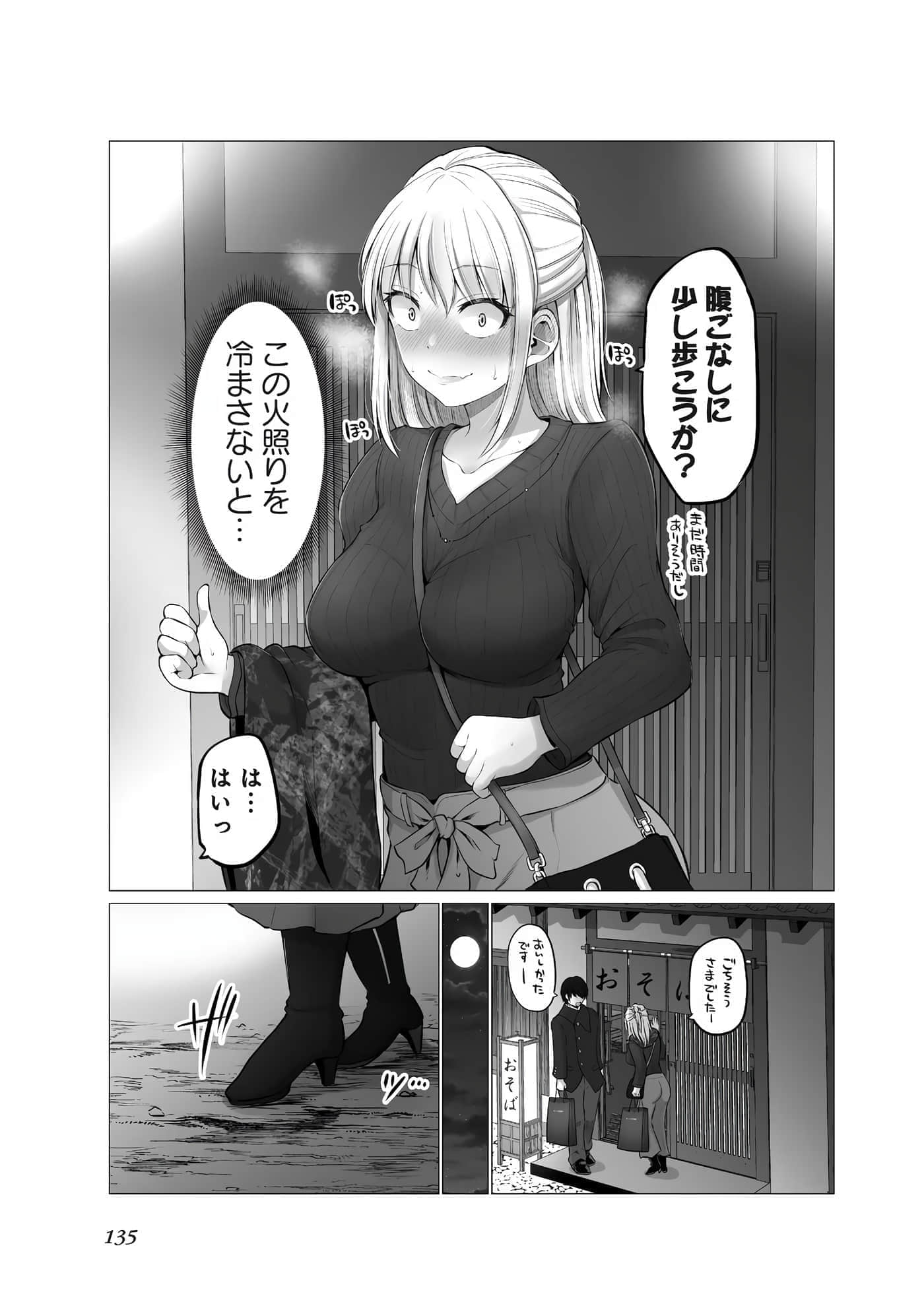 Page 62
