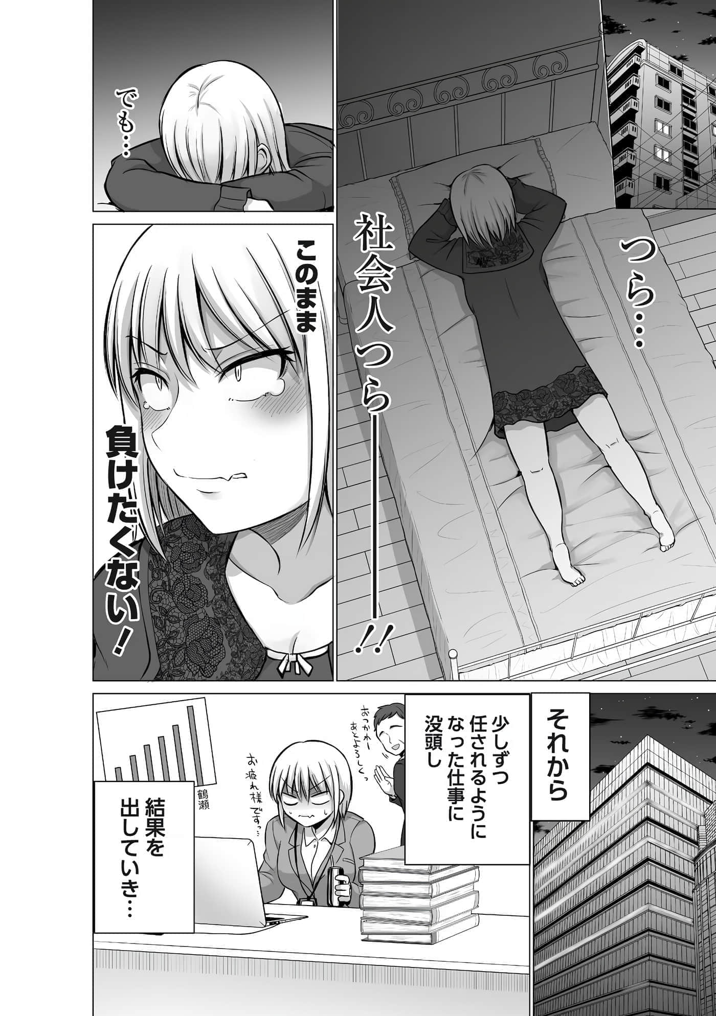 Page 75