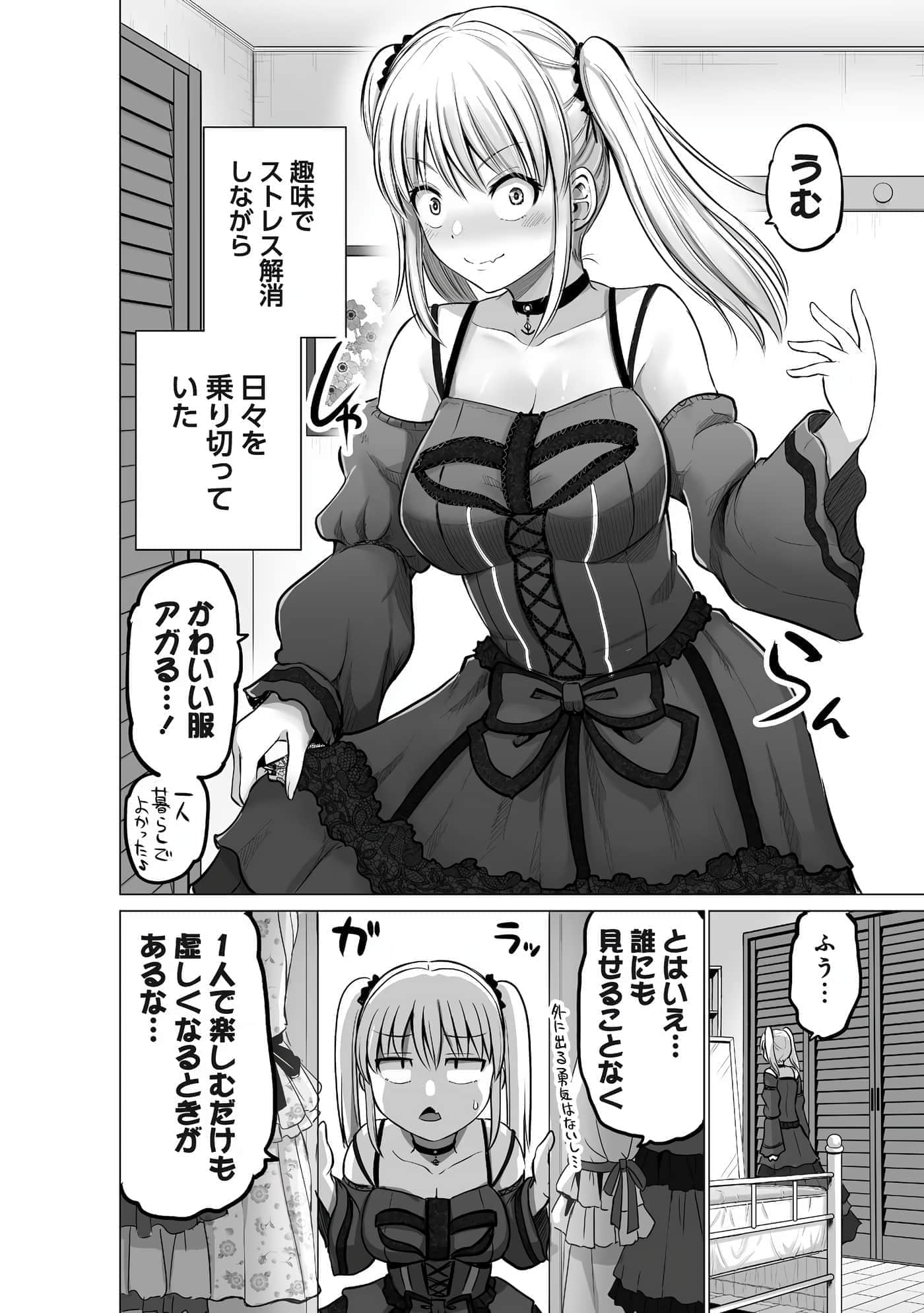Page 79