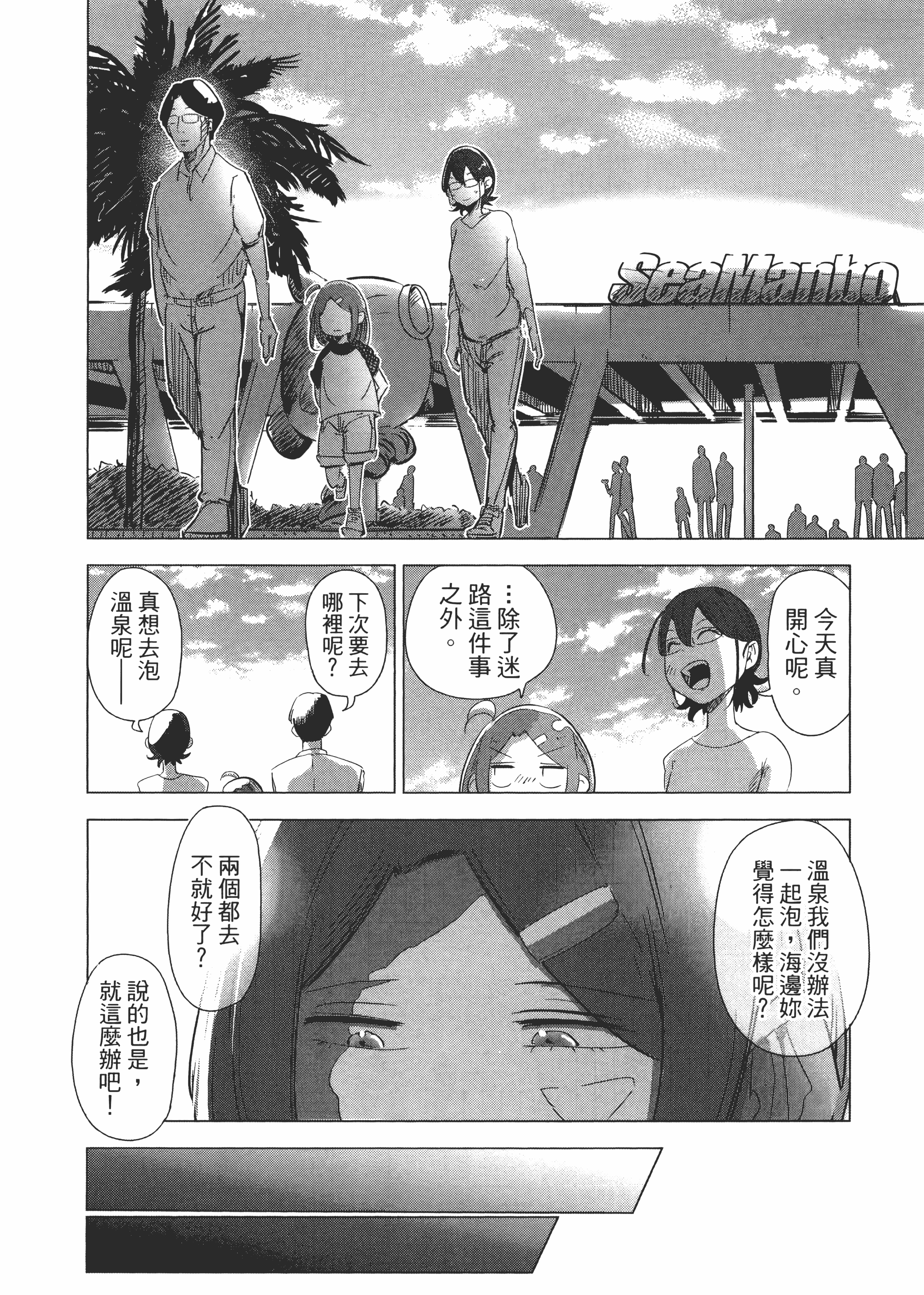 Page 92