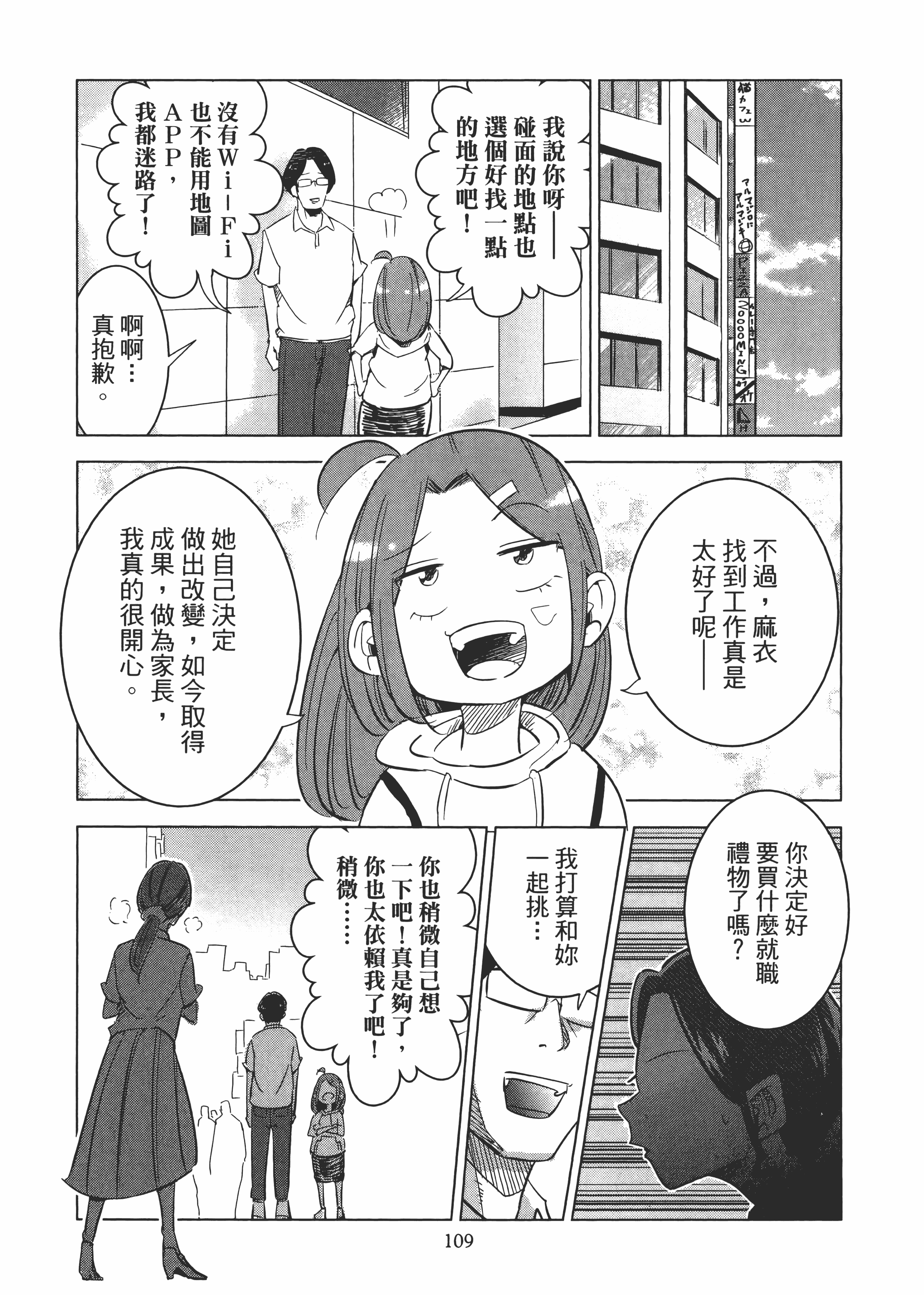 Page 113