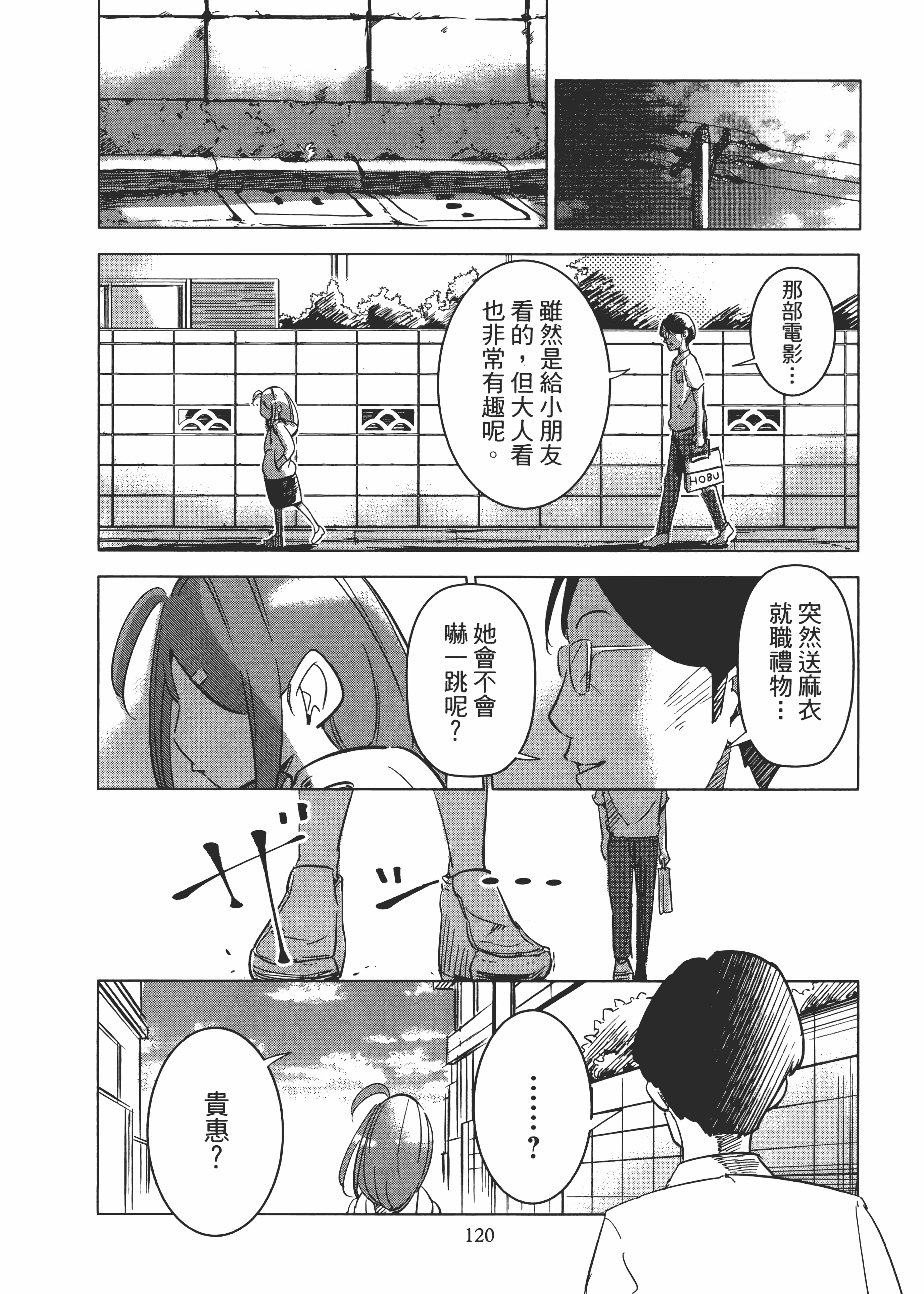 Page 124