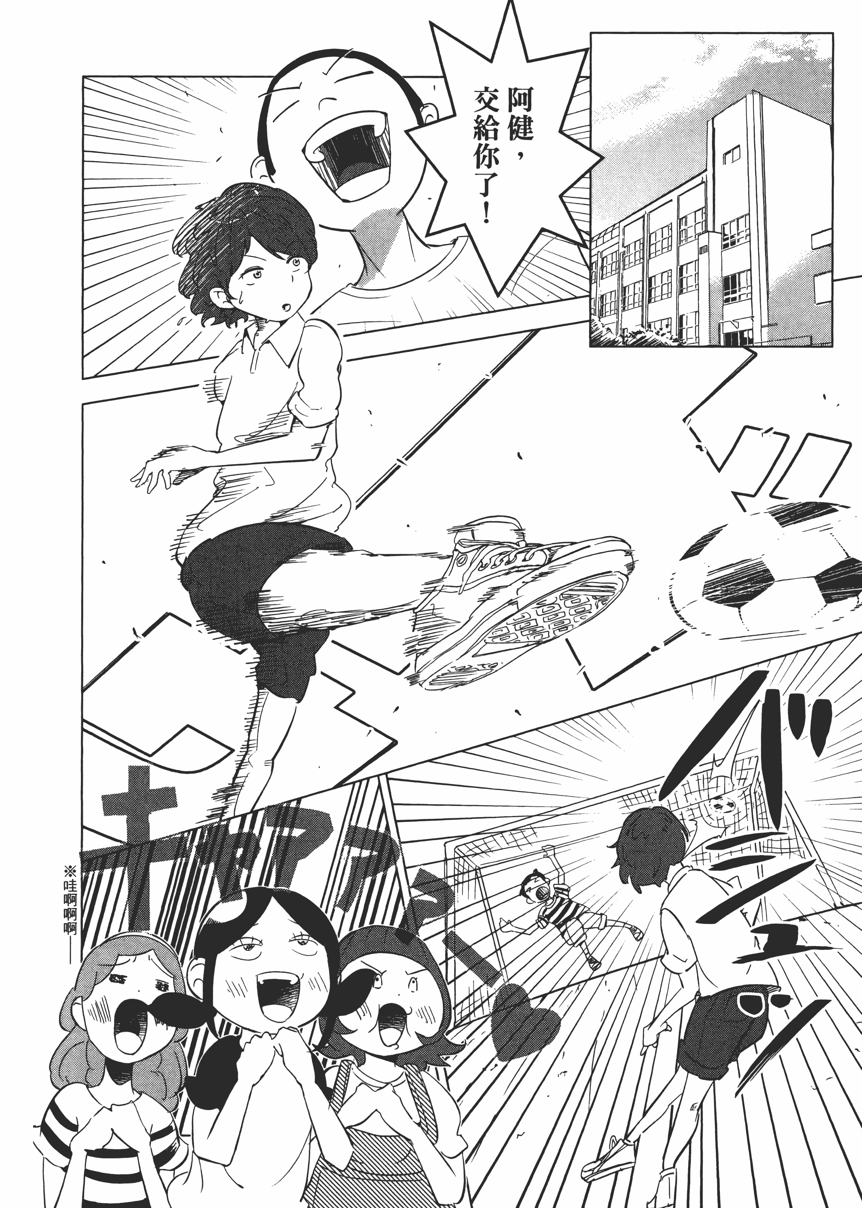 Page 144