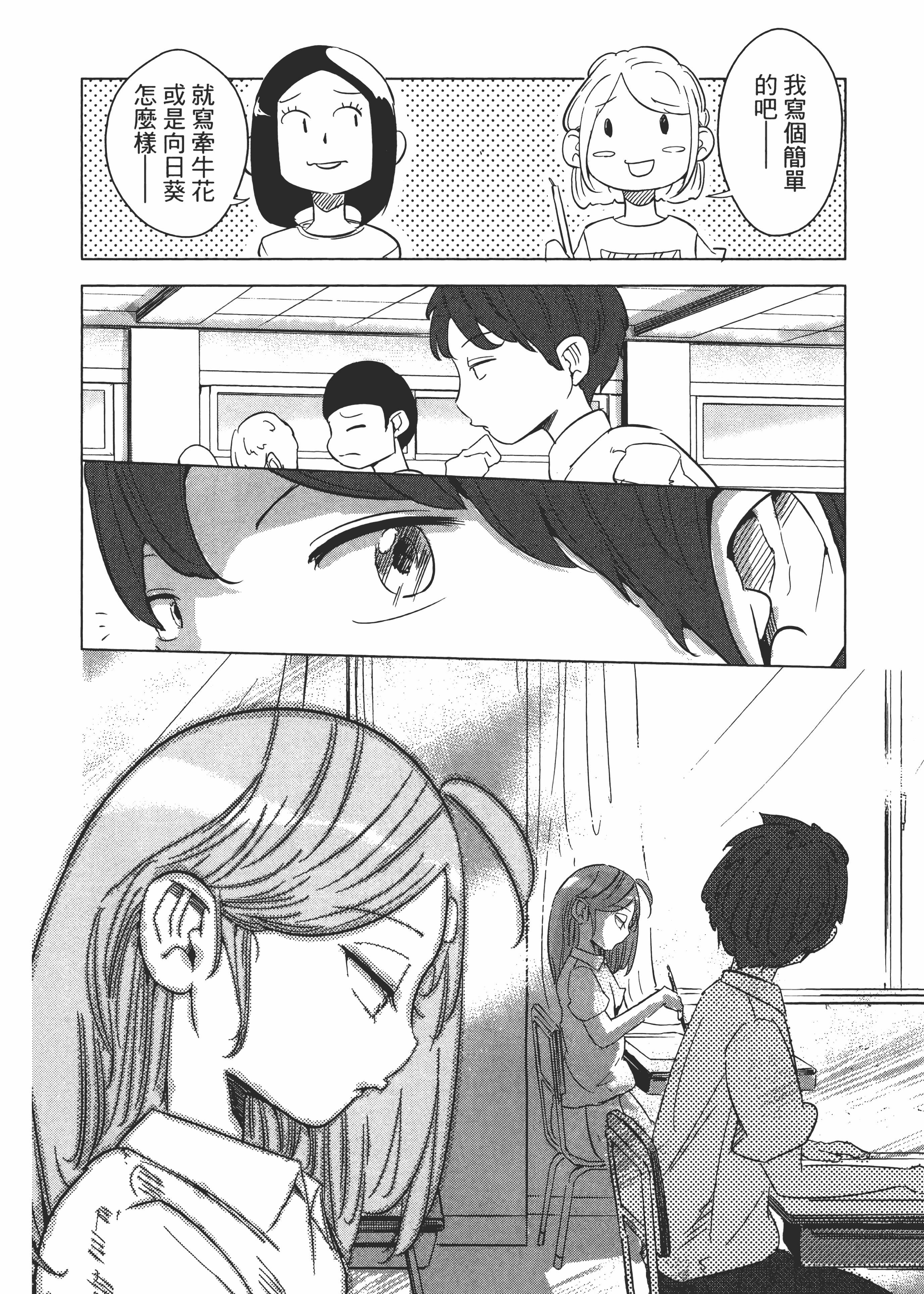 Page 148