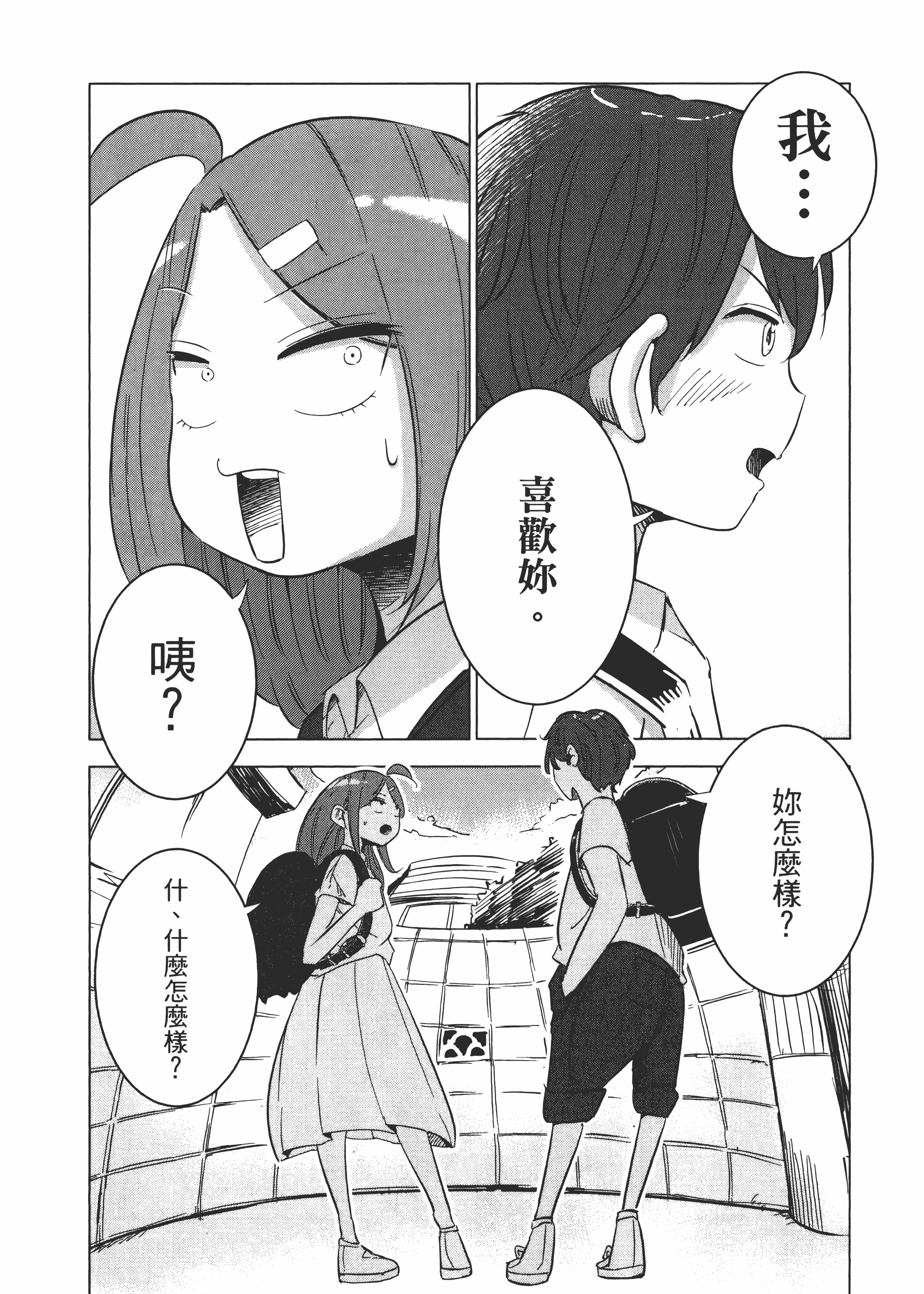 Page 152