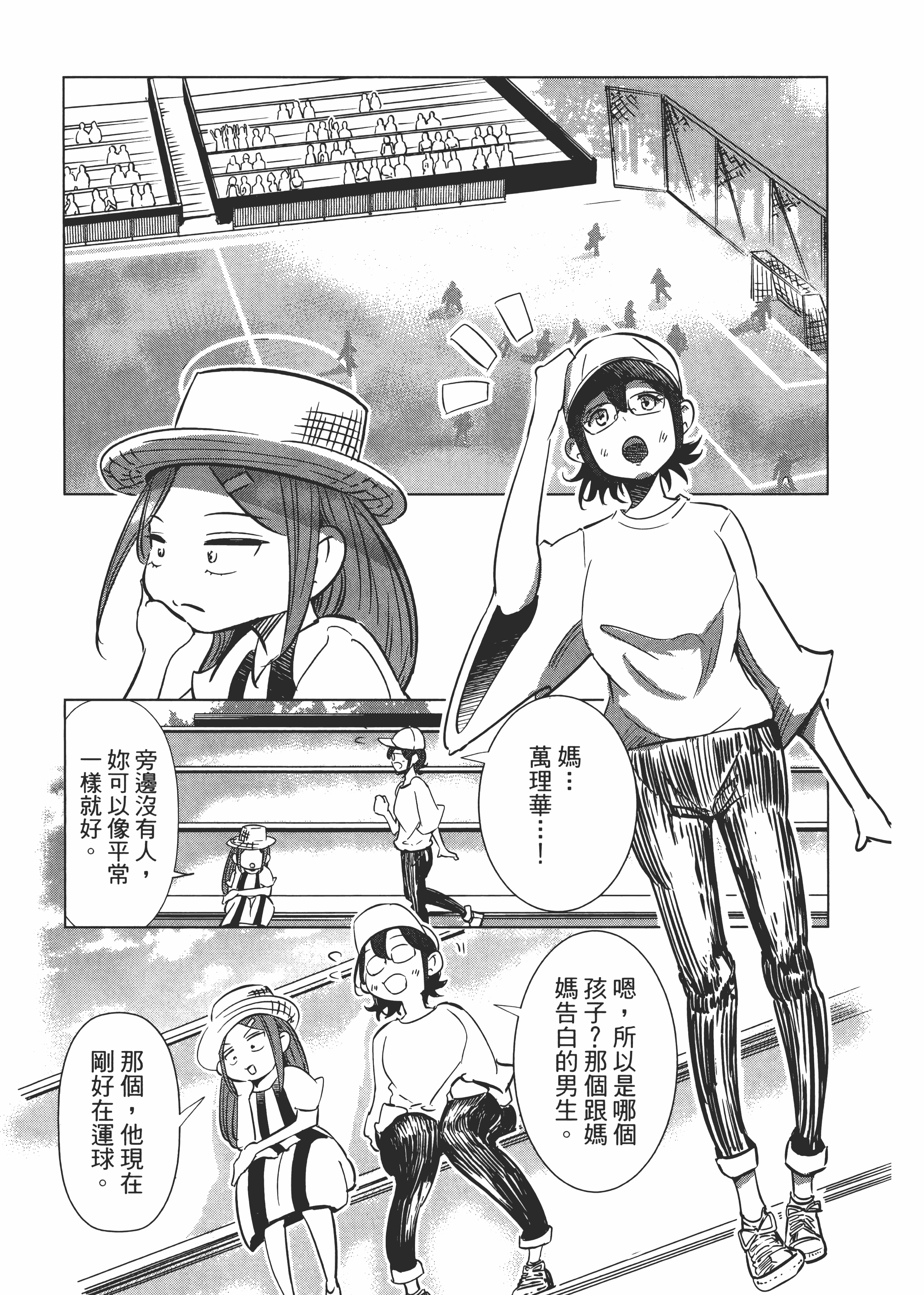 Page 157