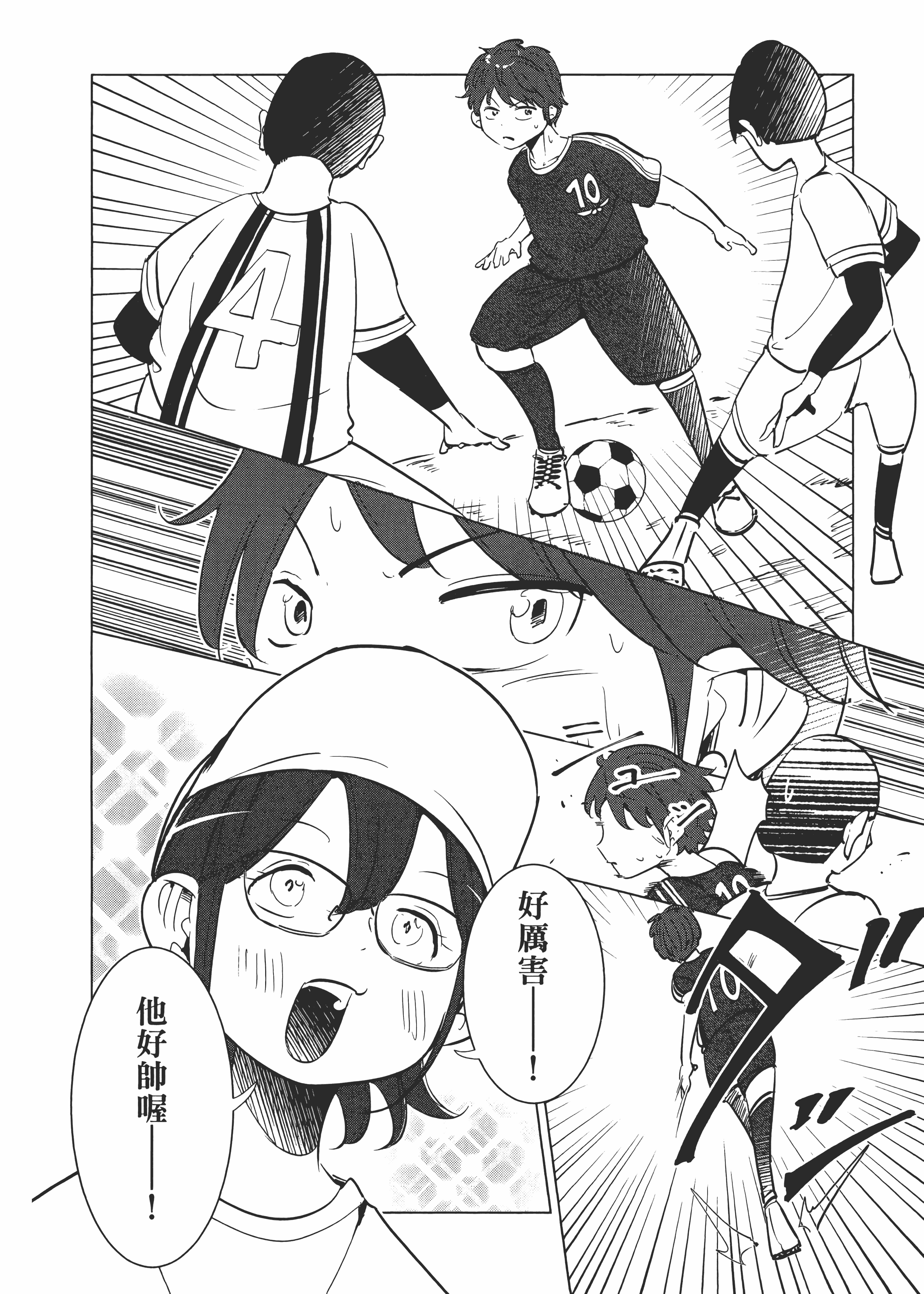 Page 158
