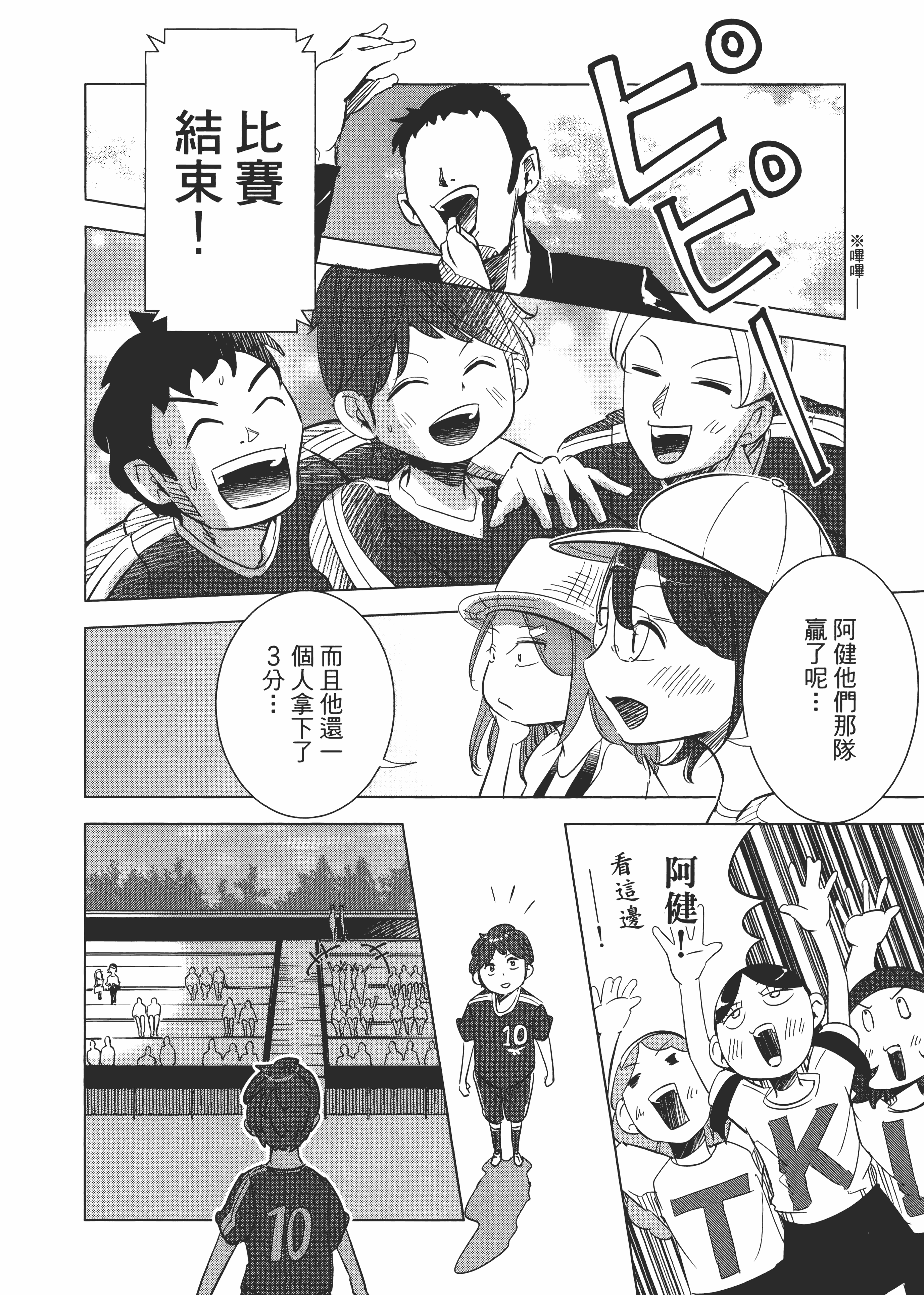 Page 162