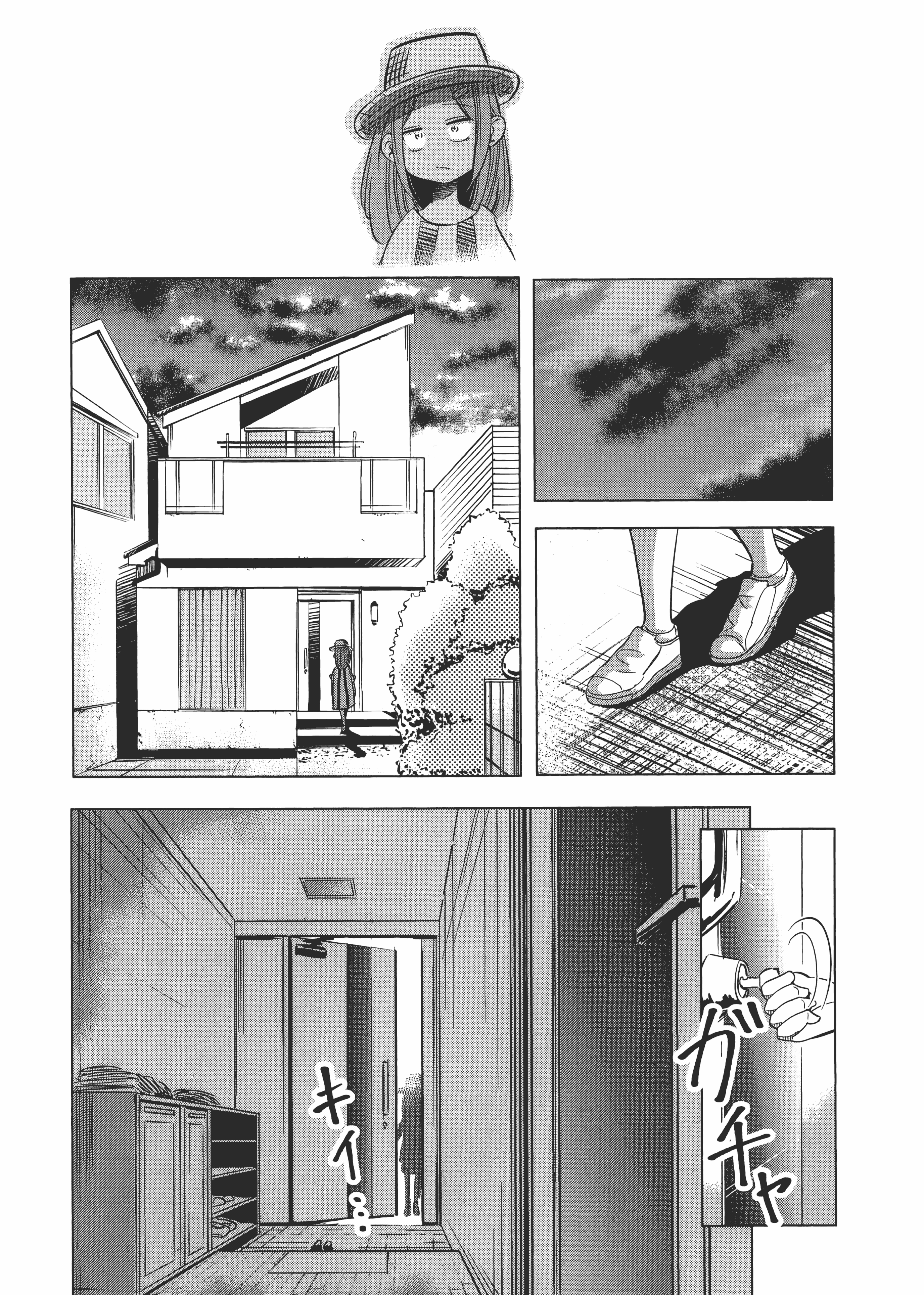 Page 171