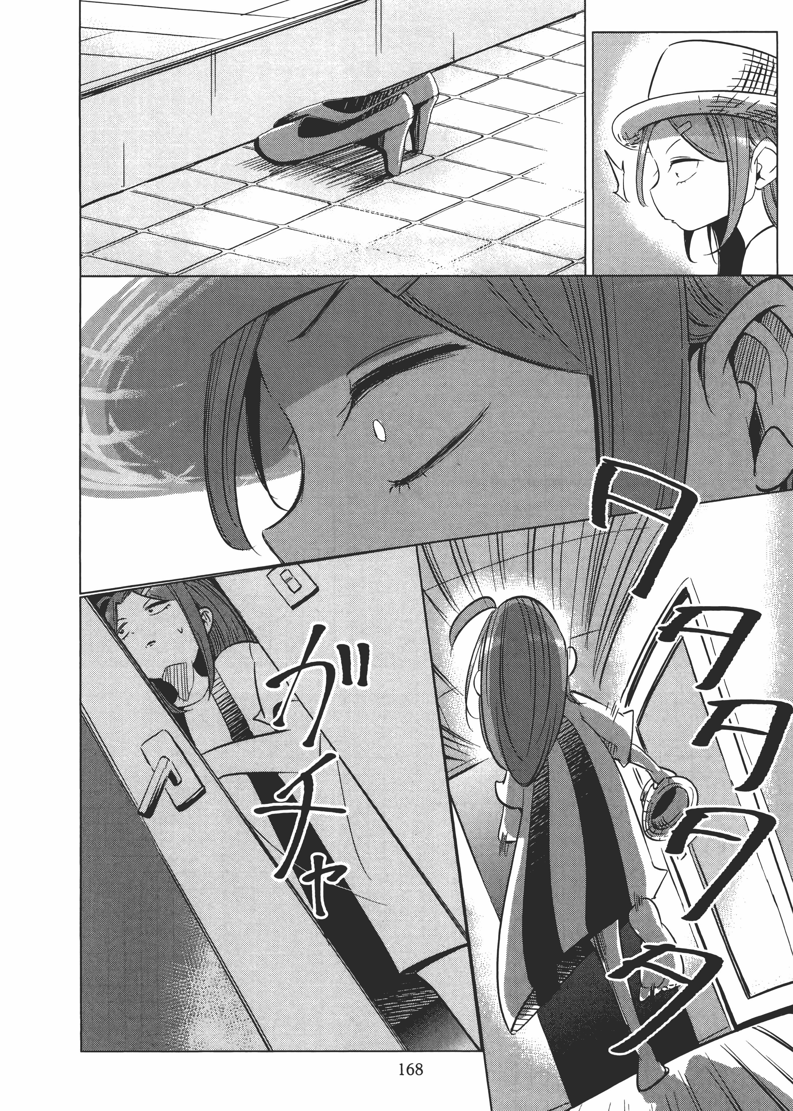 Page 172