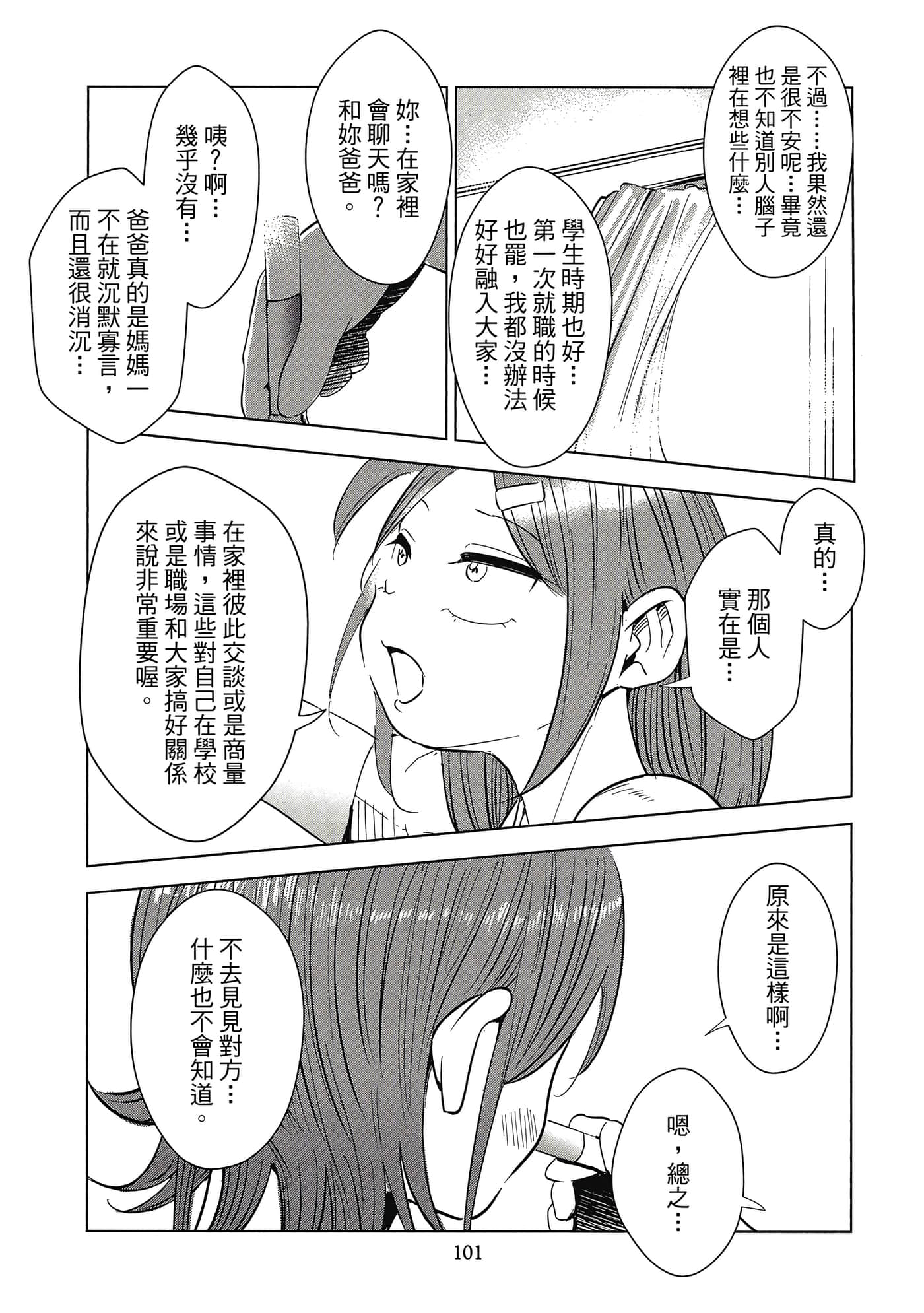 Page 102