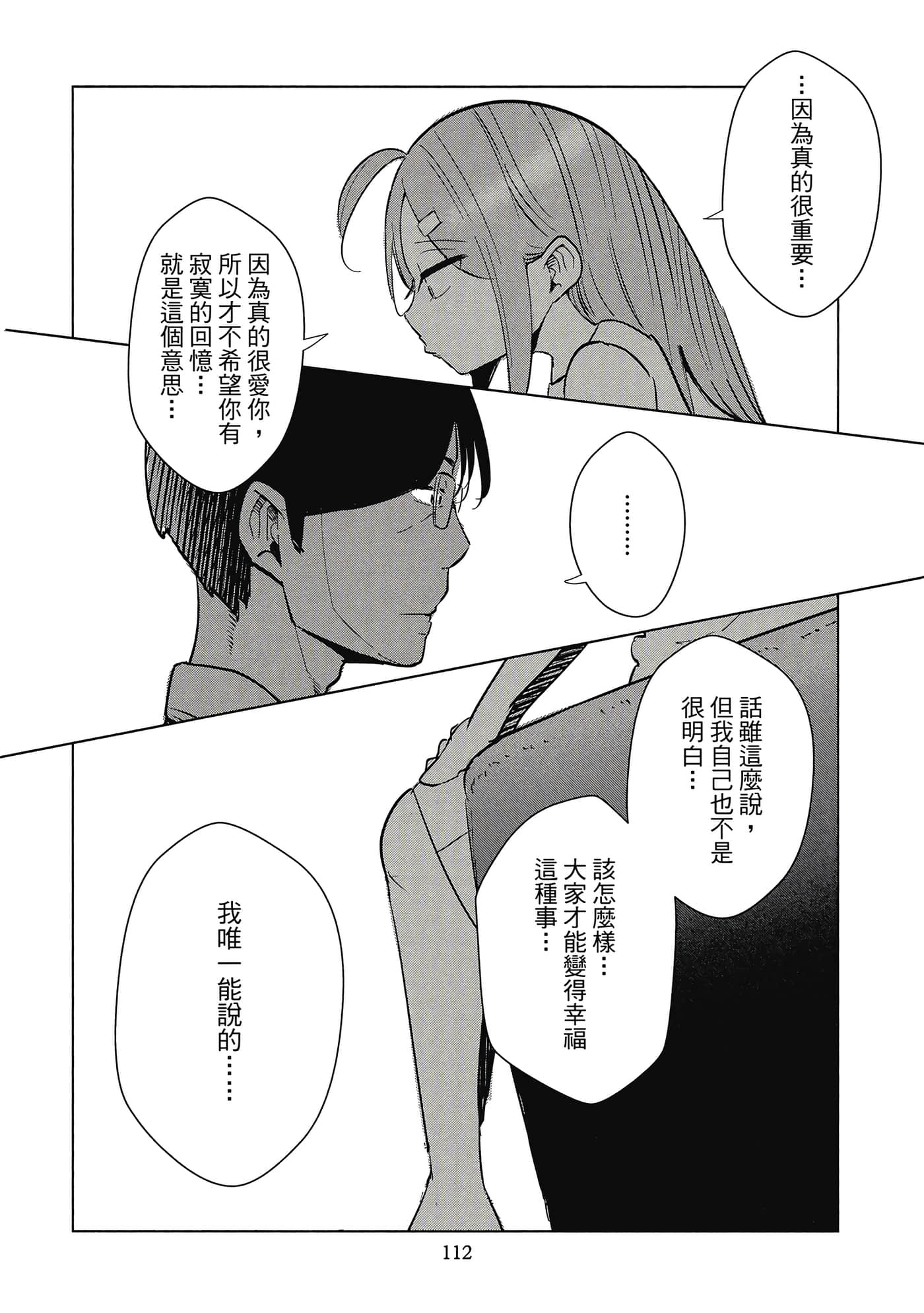 Page 113
