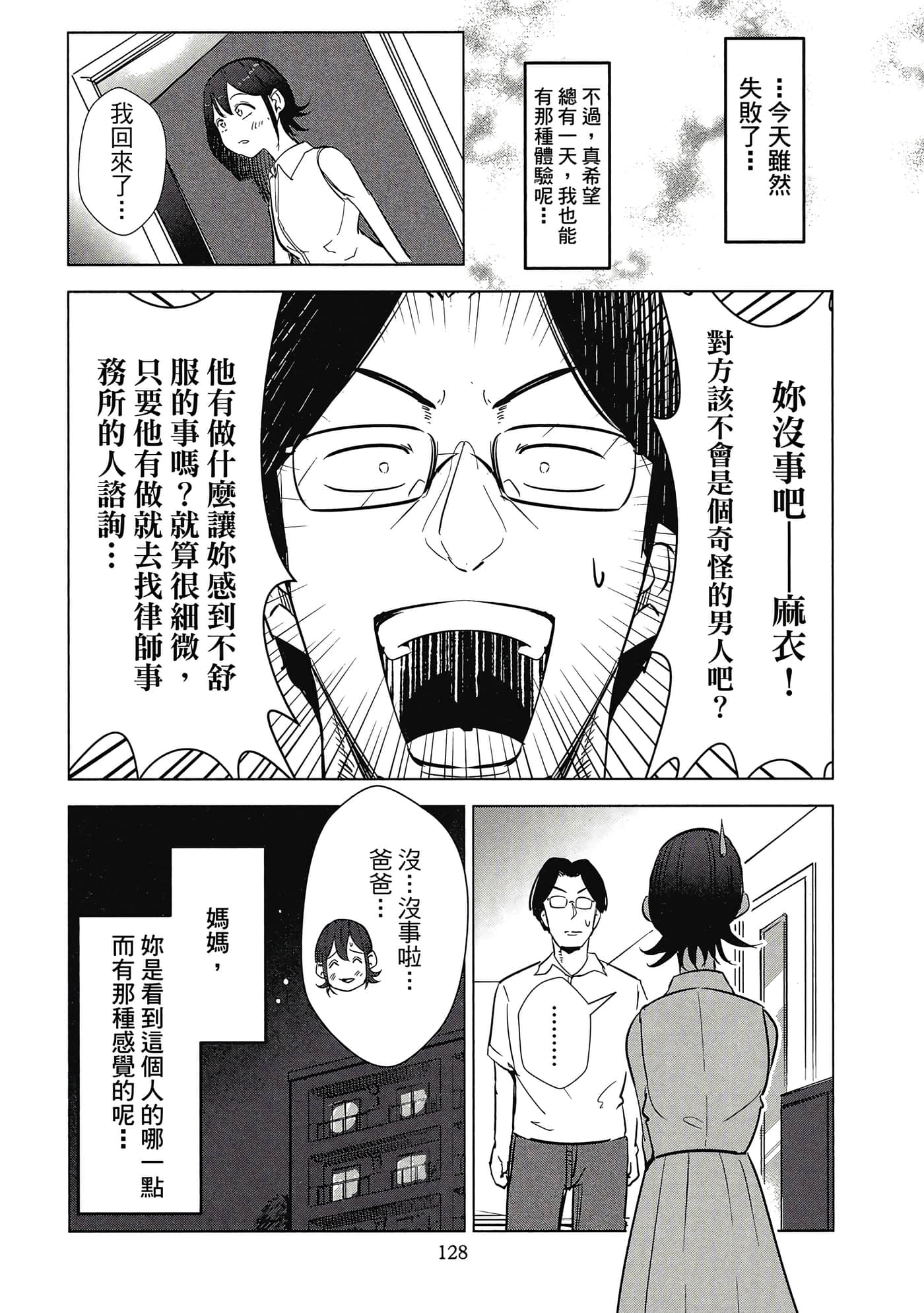 Page 129