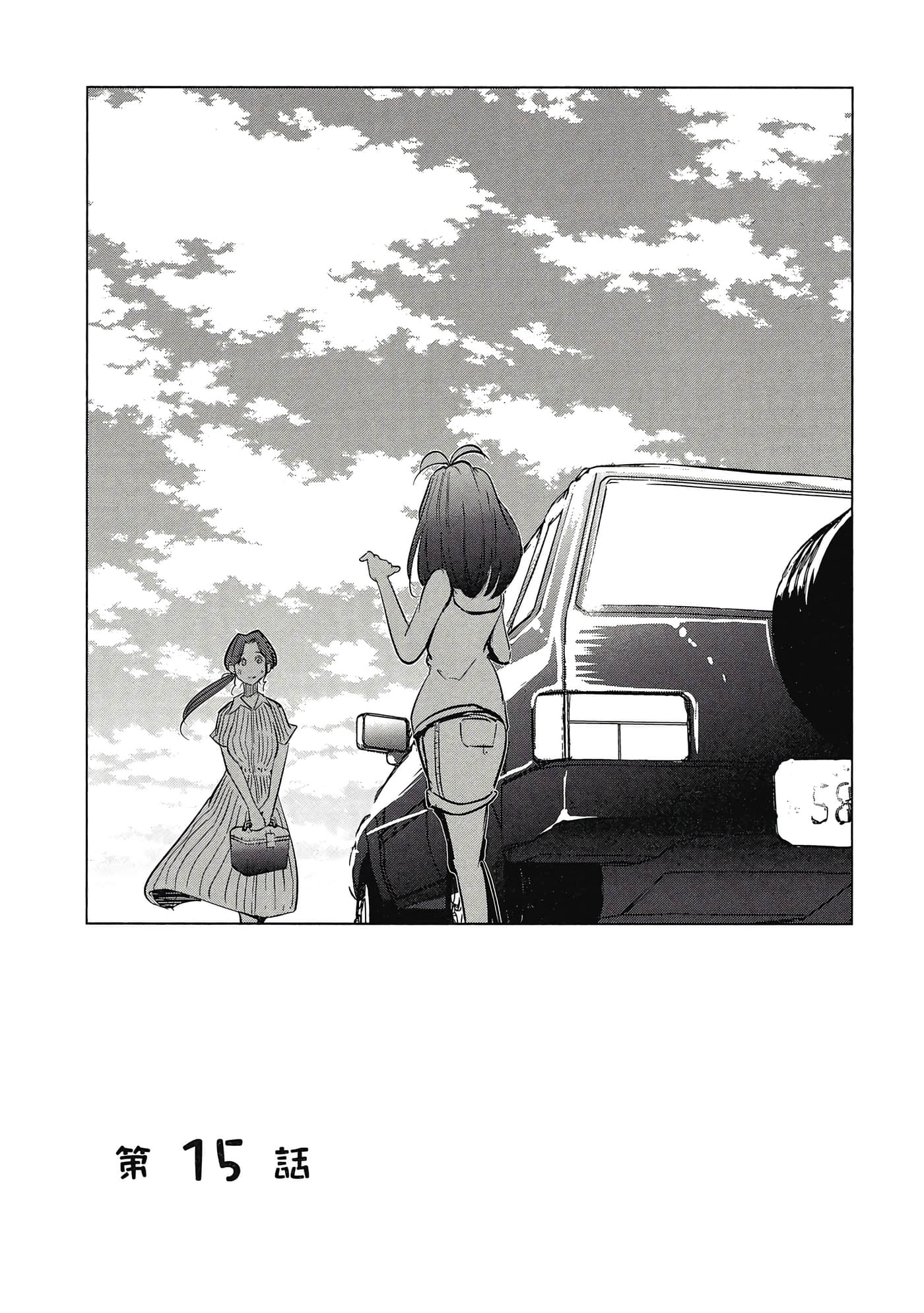 Page 132