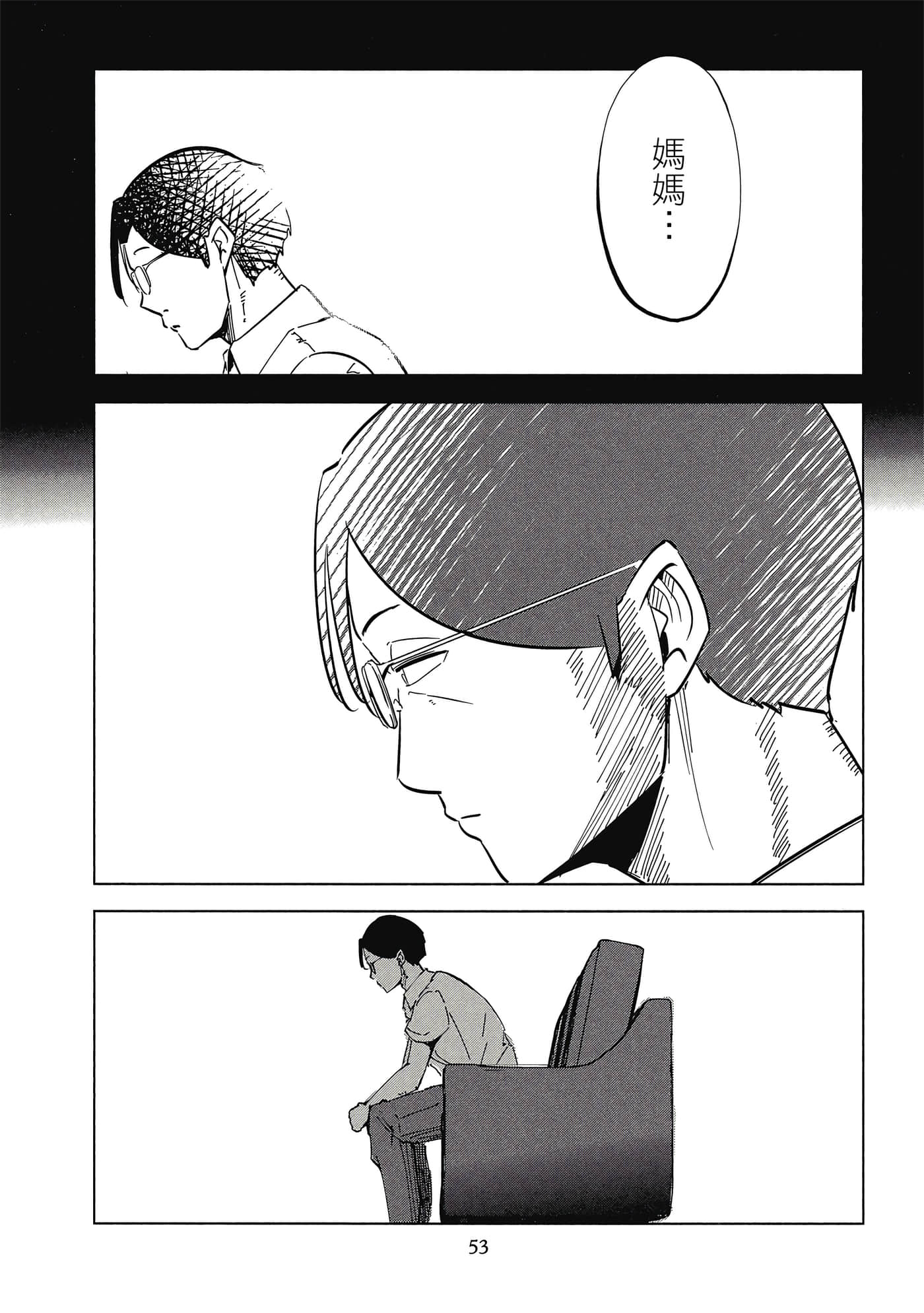 Page 54
