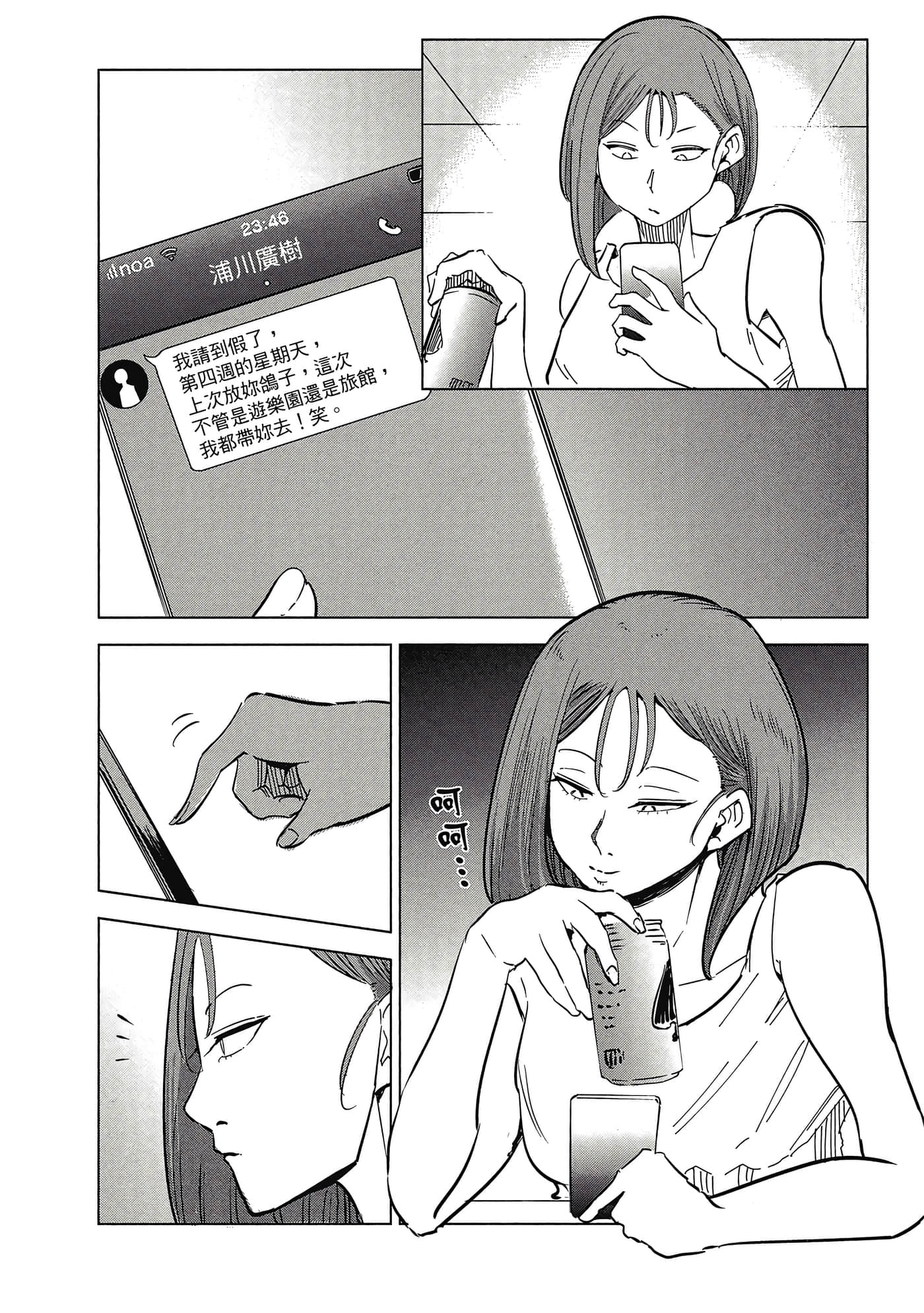 Page 94