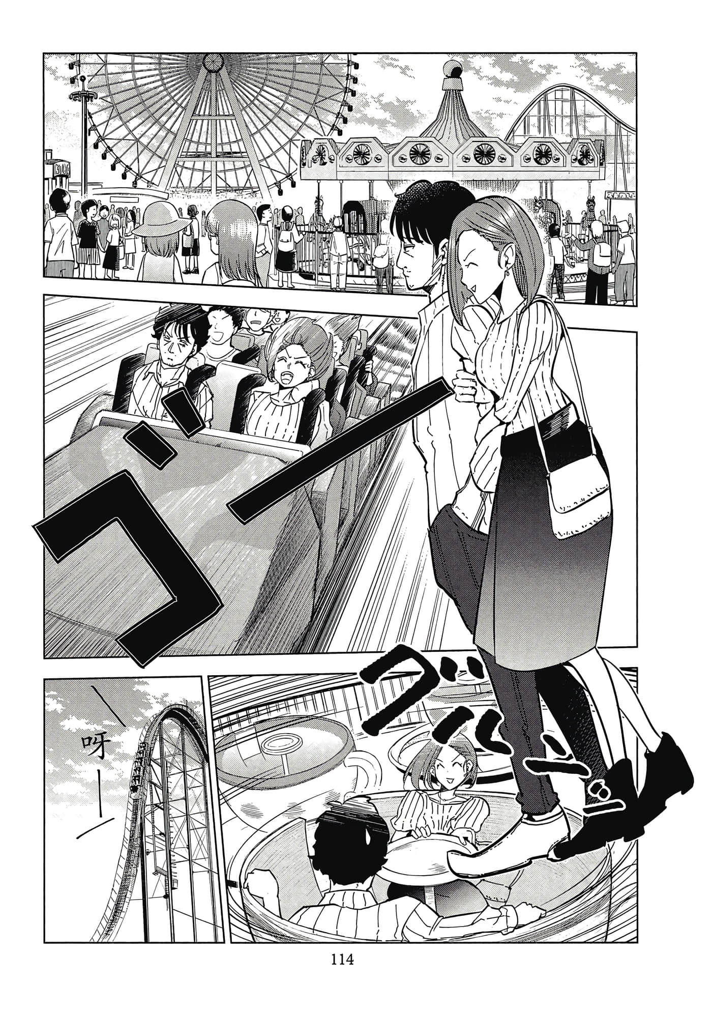 Page 115