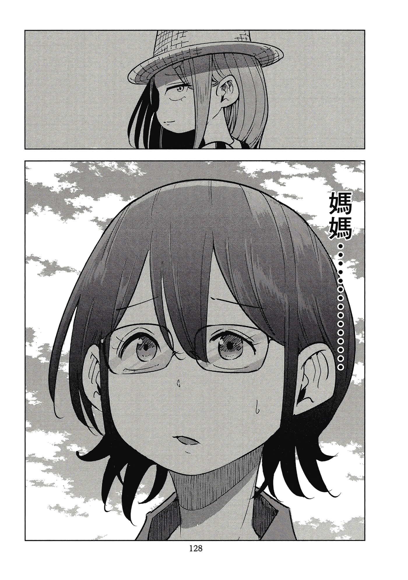 Page 129