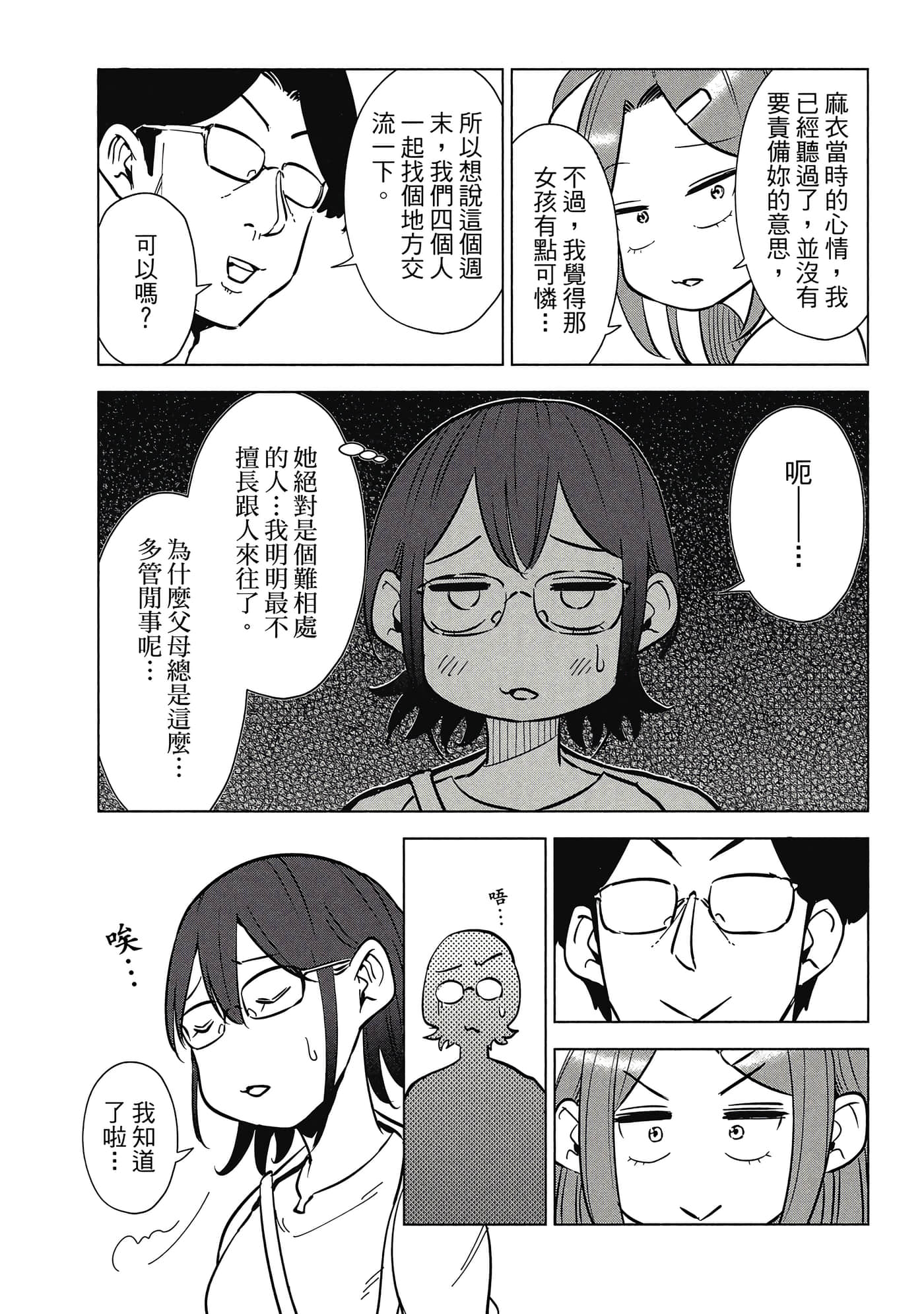Page 150