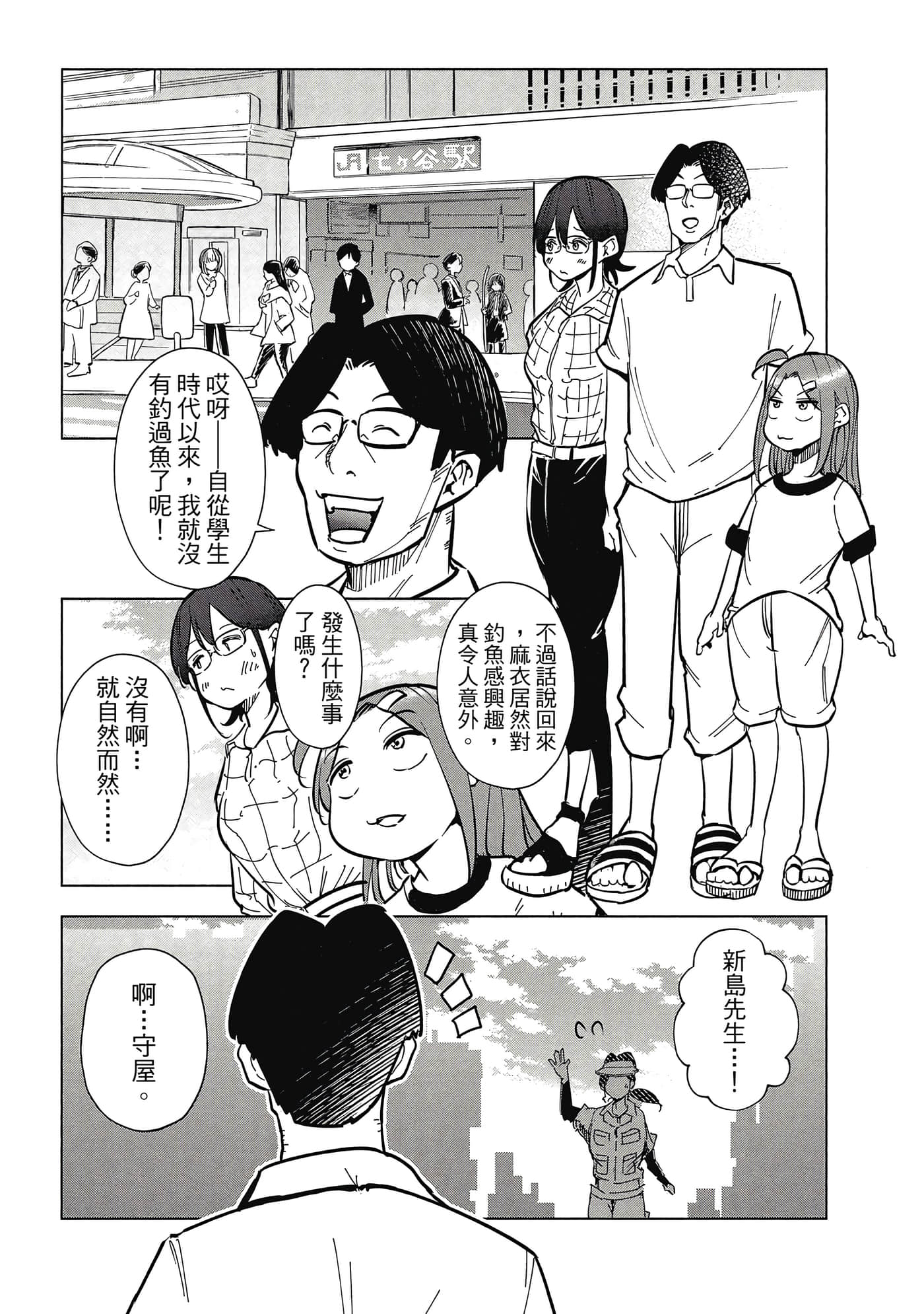 Page 153