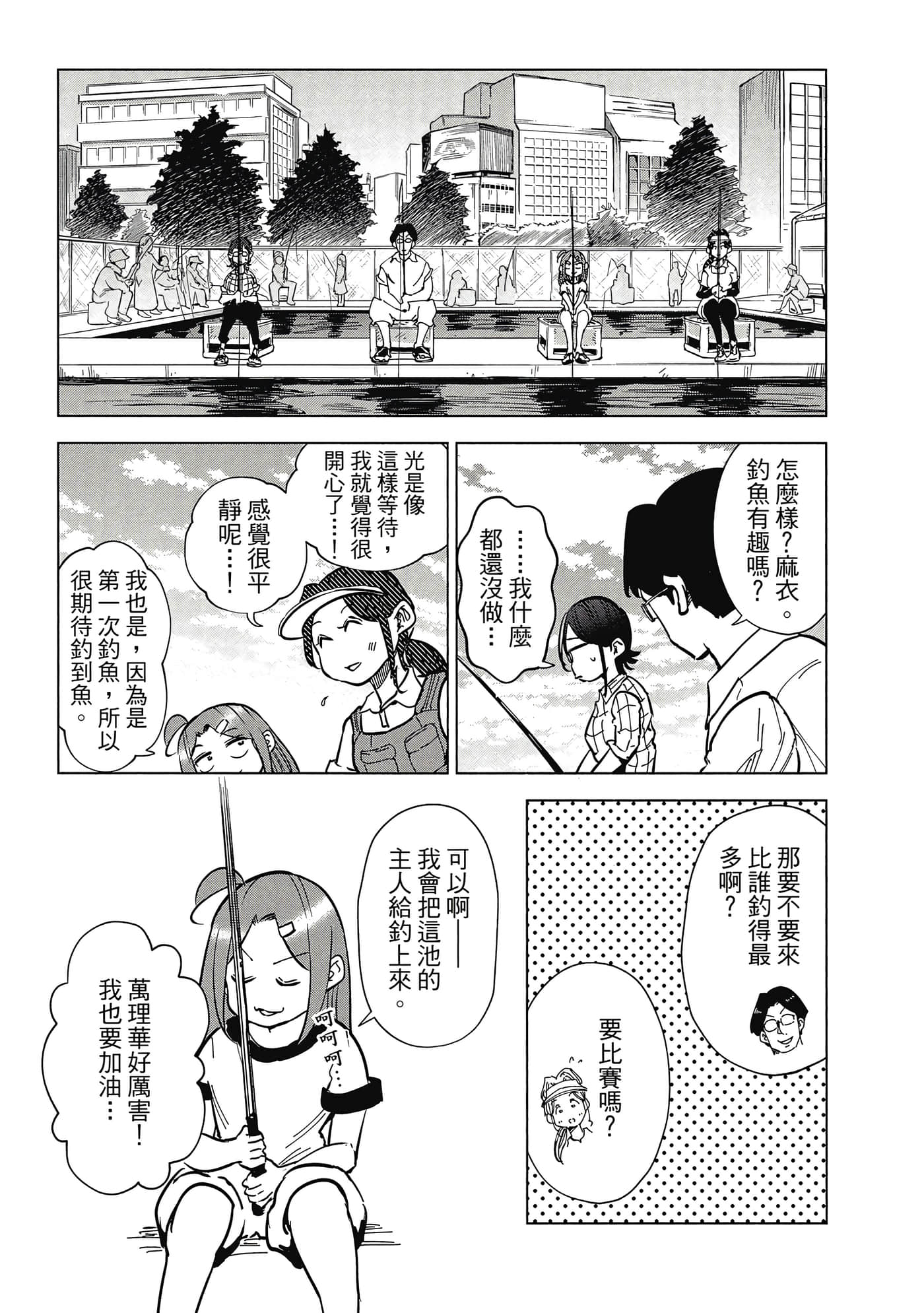 Page 155