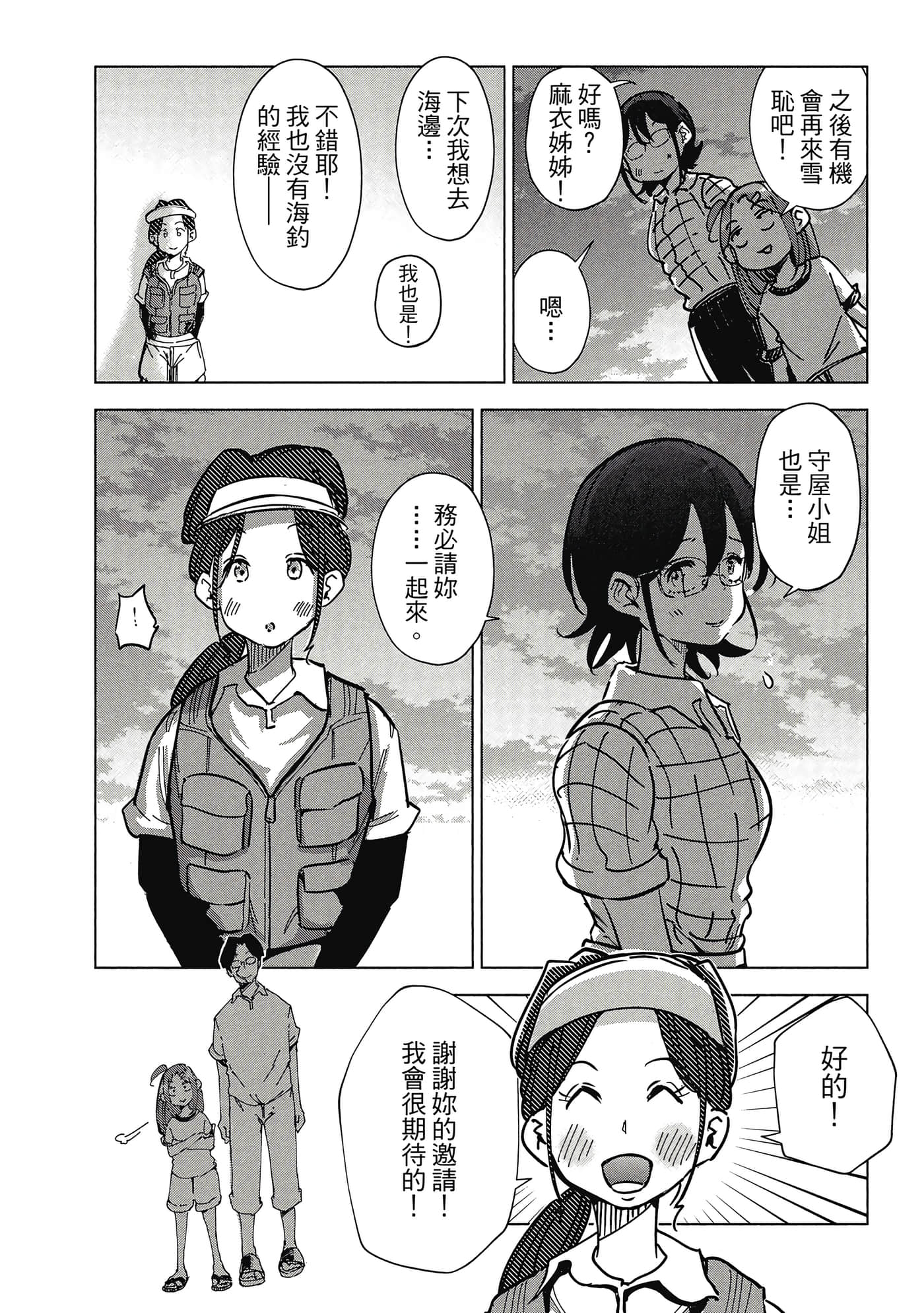 Page 168
